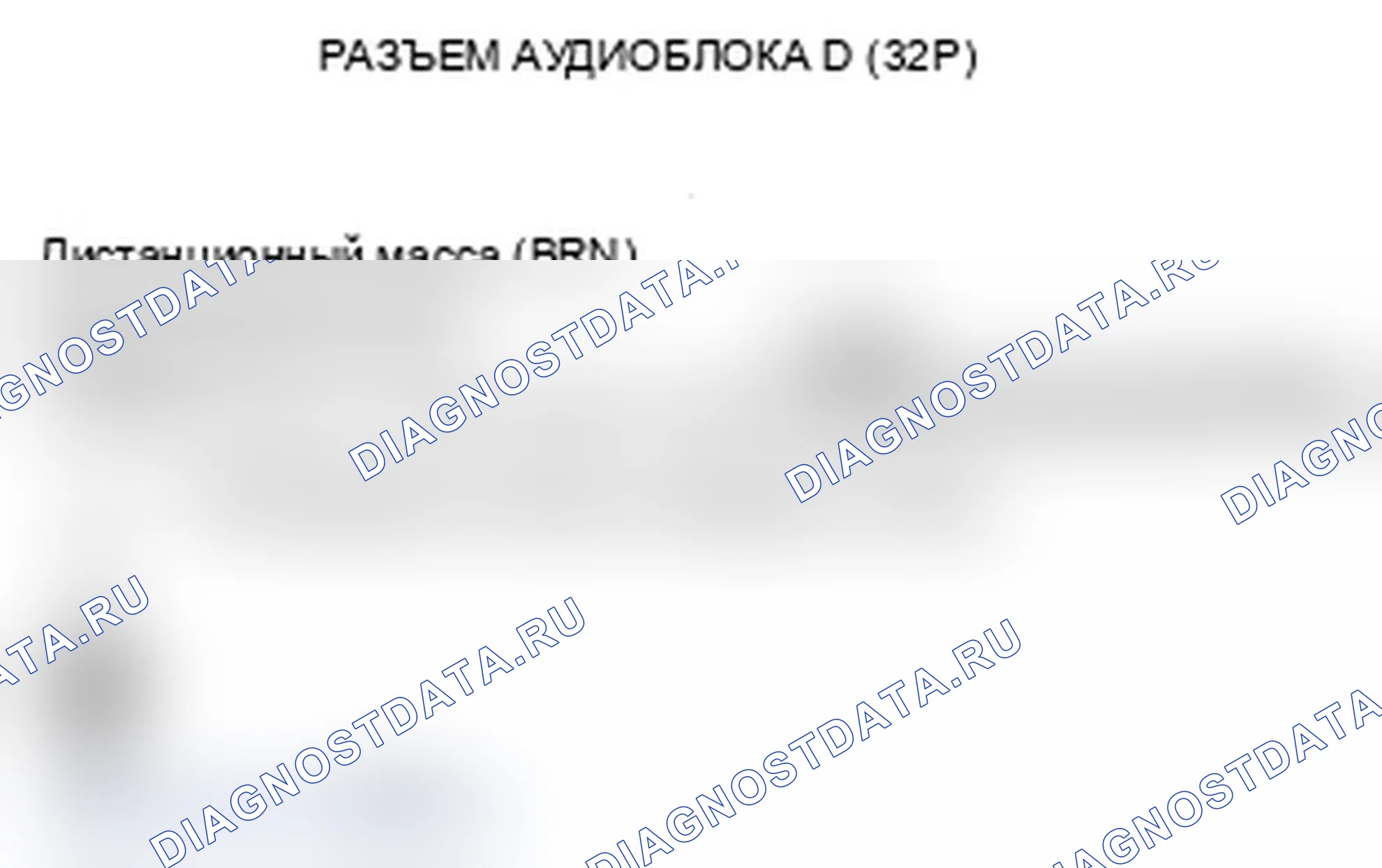 Рис. 328. Acura RDX I рестайлинг