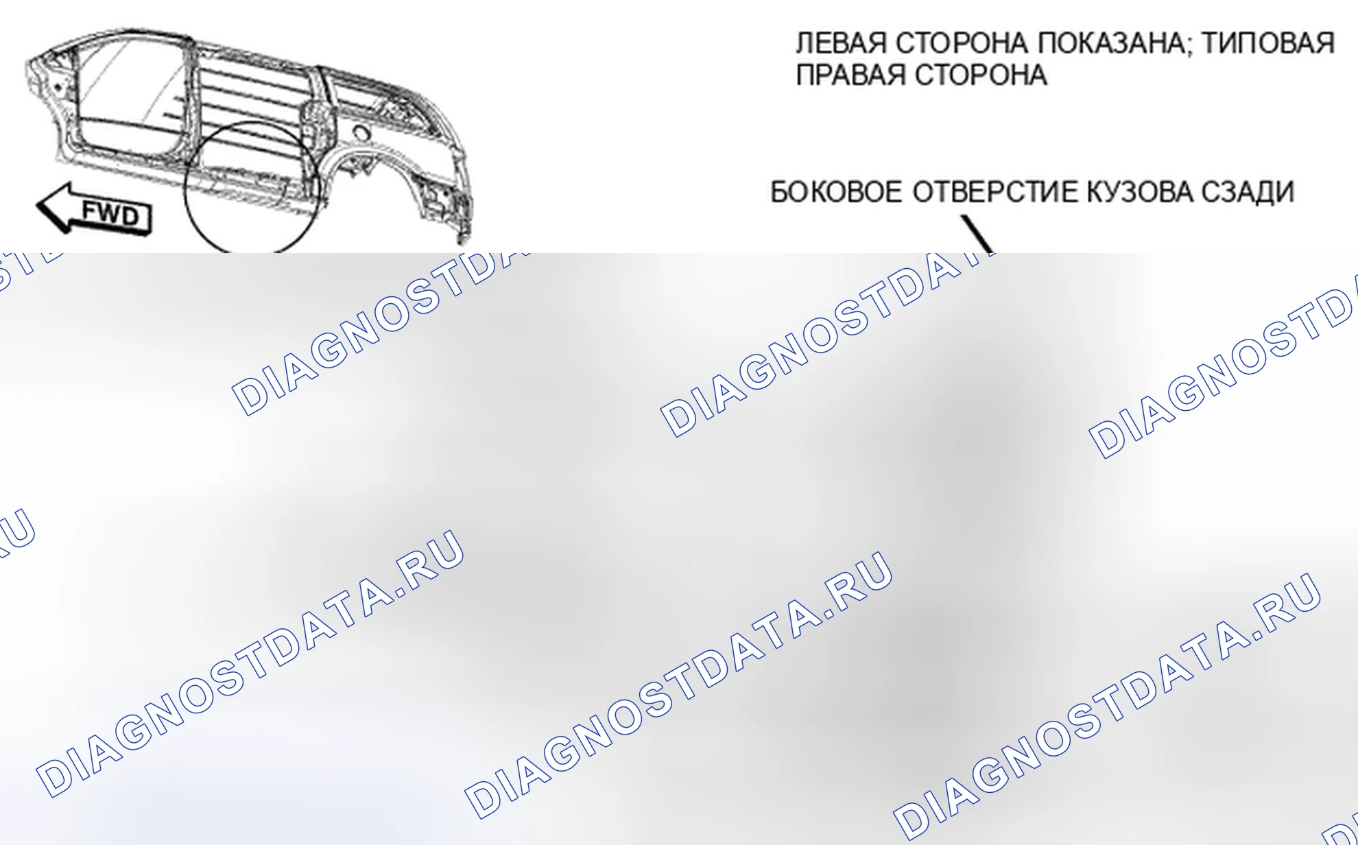 Рис. 46. Chrysler Town & Country V