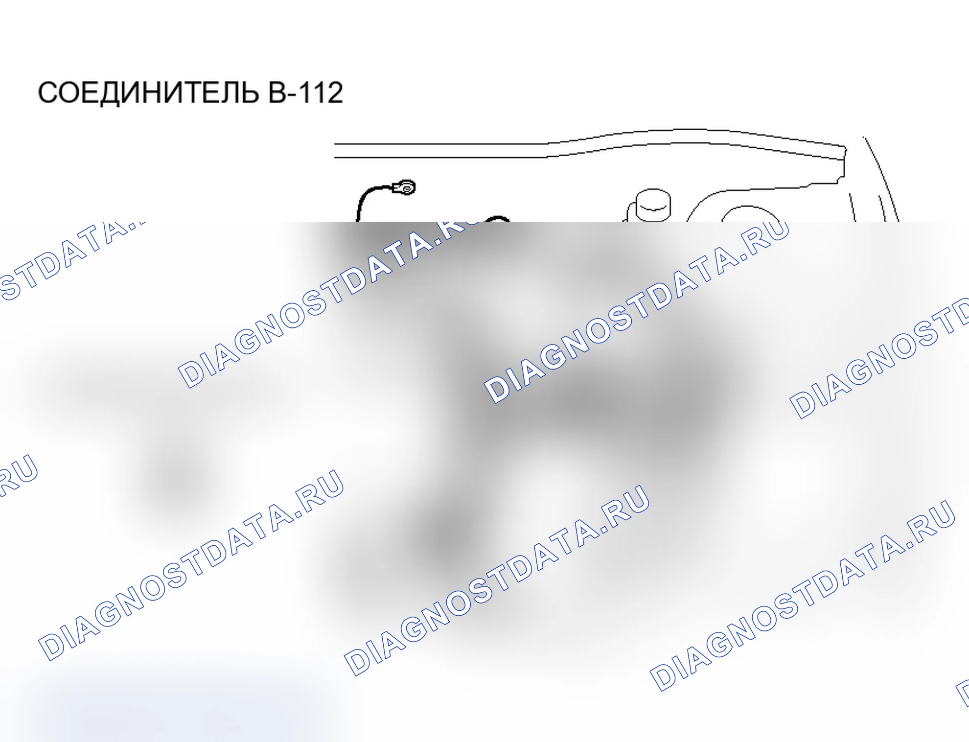 Рис. 279: ДИАГНОСТИКА антенных систем. Mitsubishi Lancer Evolution IX