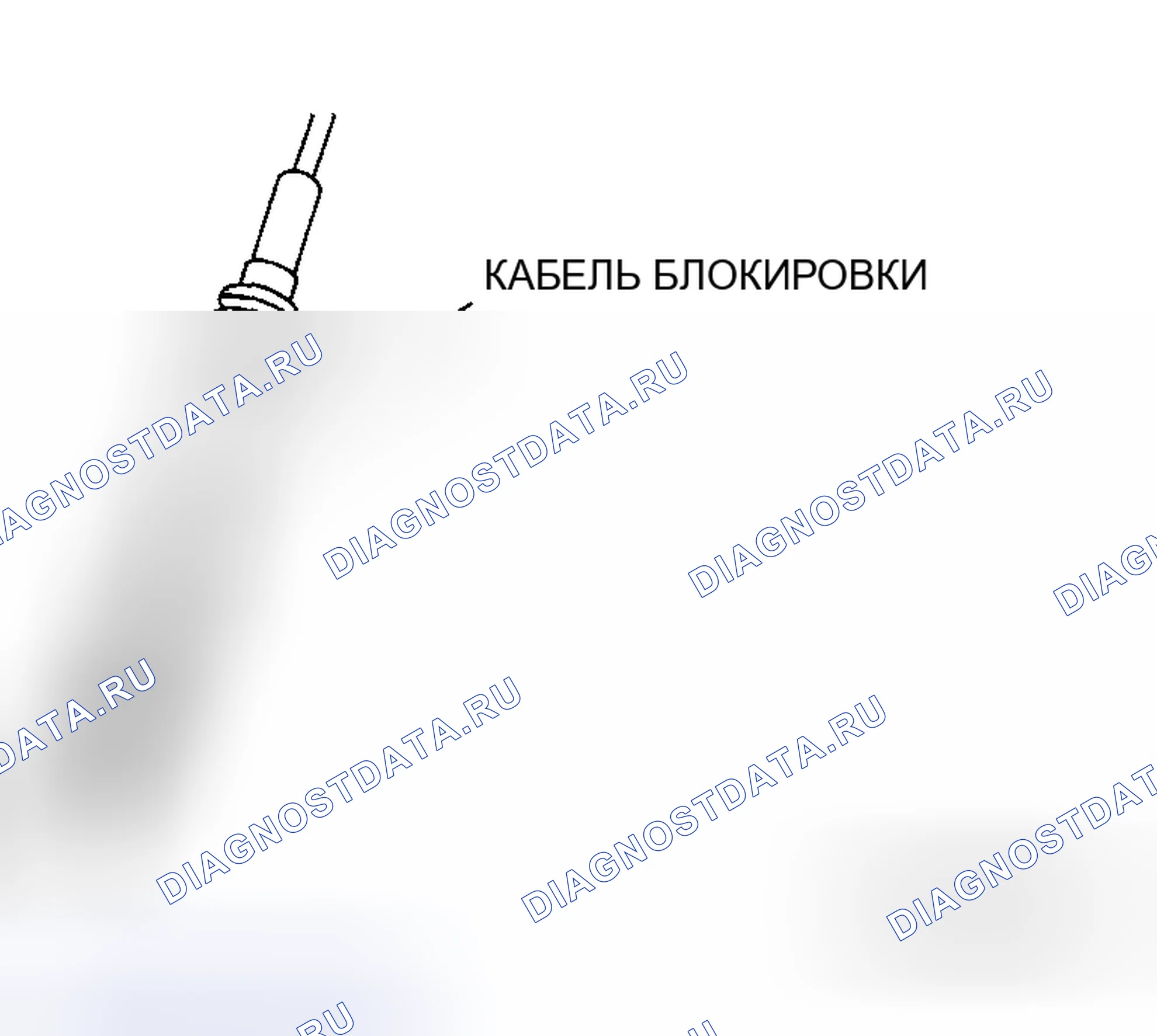 Рис. 936. Mazda 6 GH рестайлинг