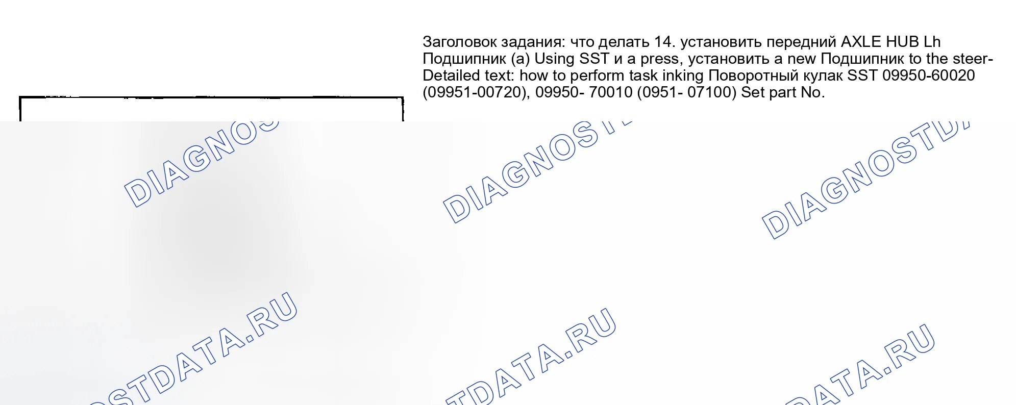 Рис. 2. Haval H5 I