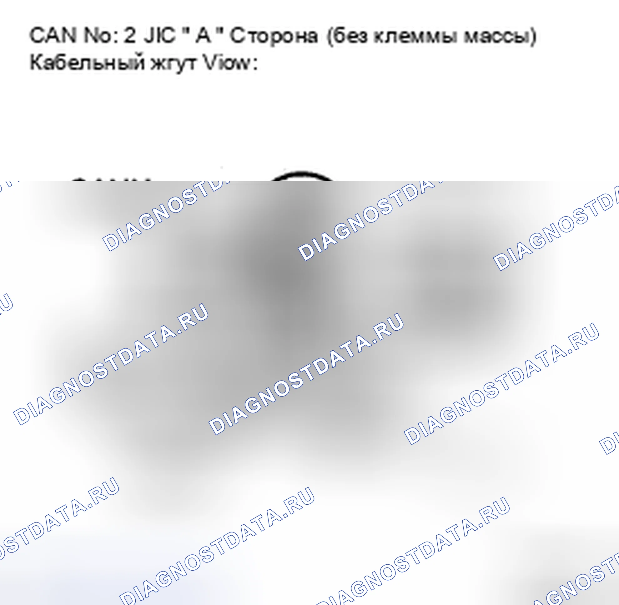Рис. 136. Haval H5 II
