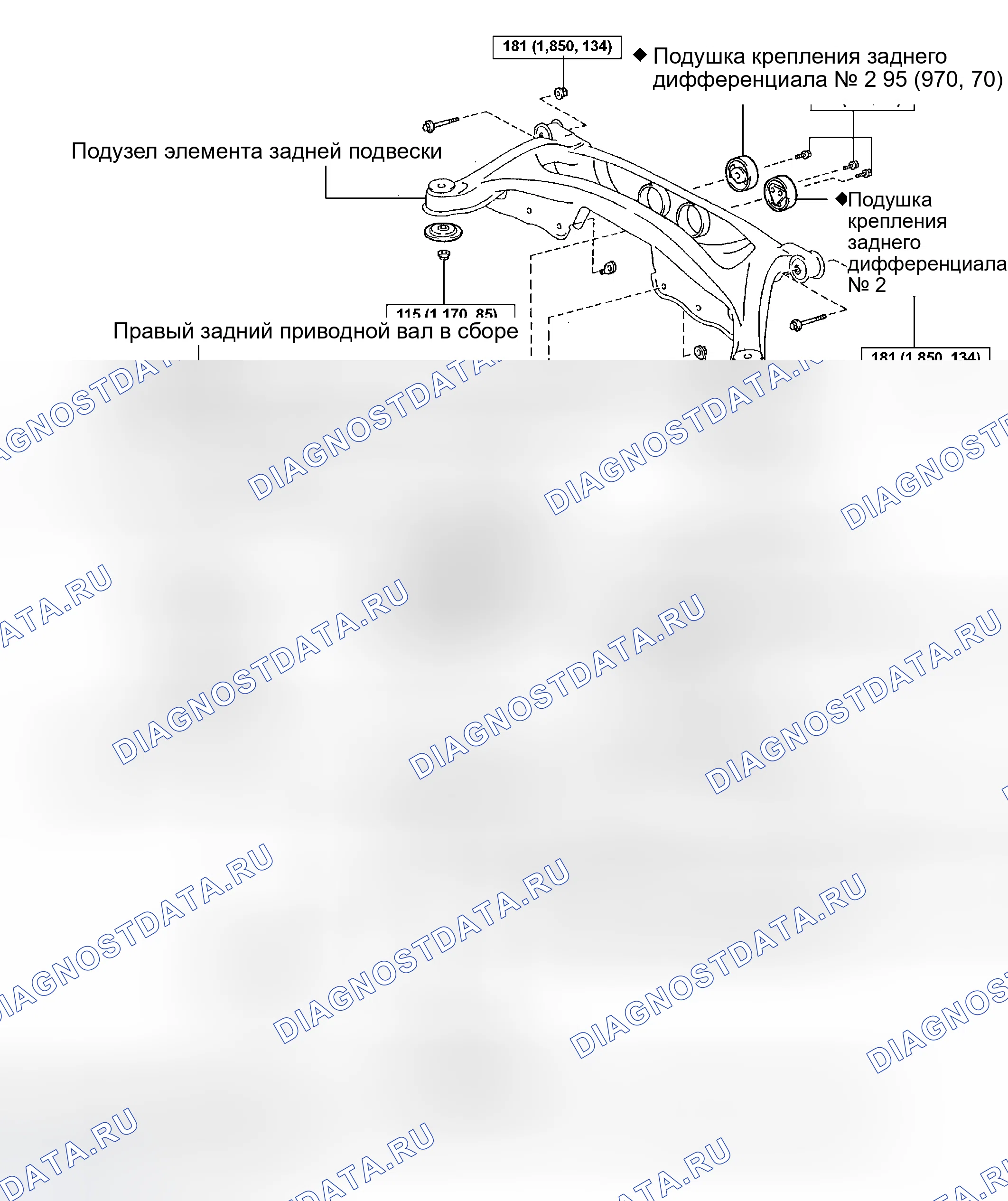Рис. 2: КОМПОНЕНТЫ. Honda Accord VIII рестайлинг