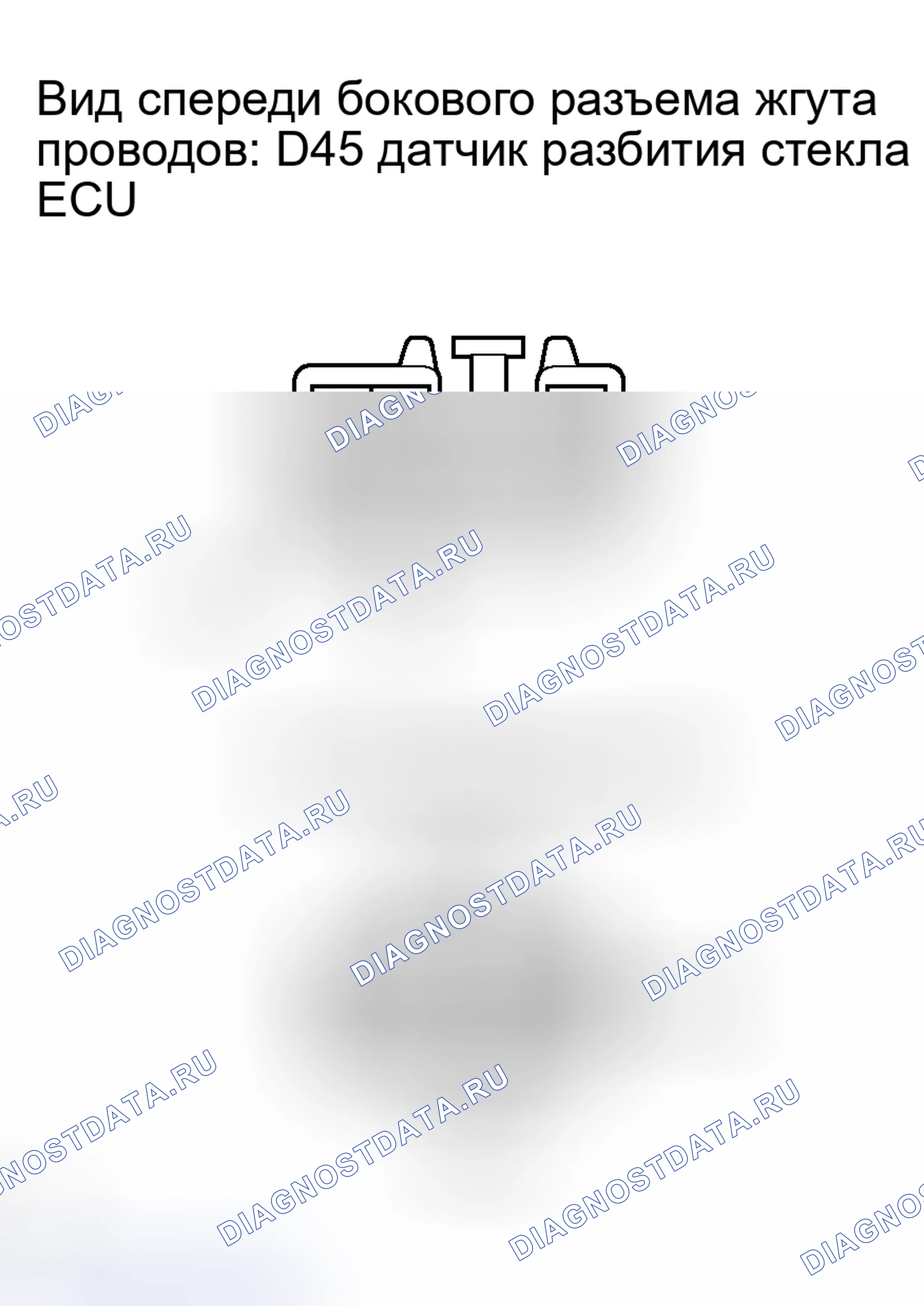Рис. 32. Toyota Avalon XX30