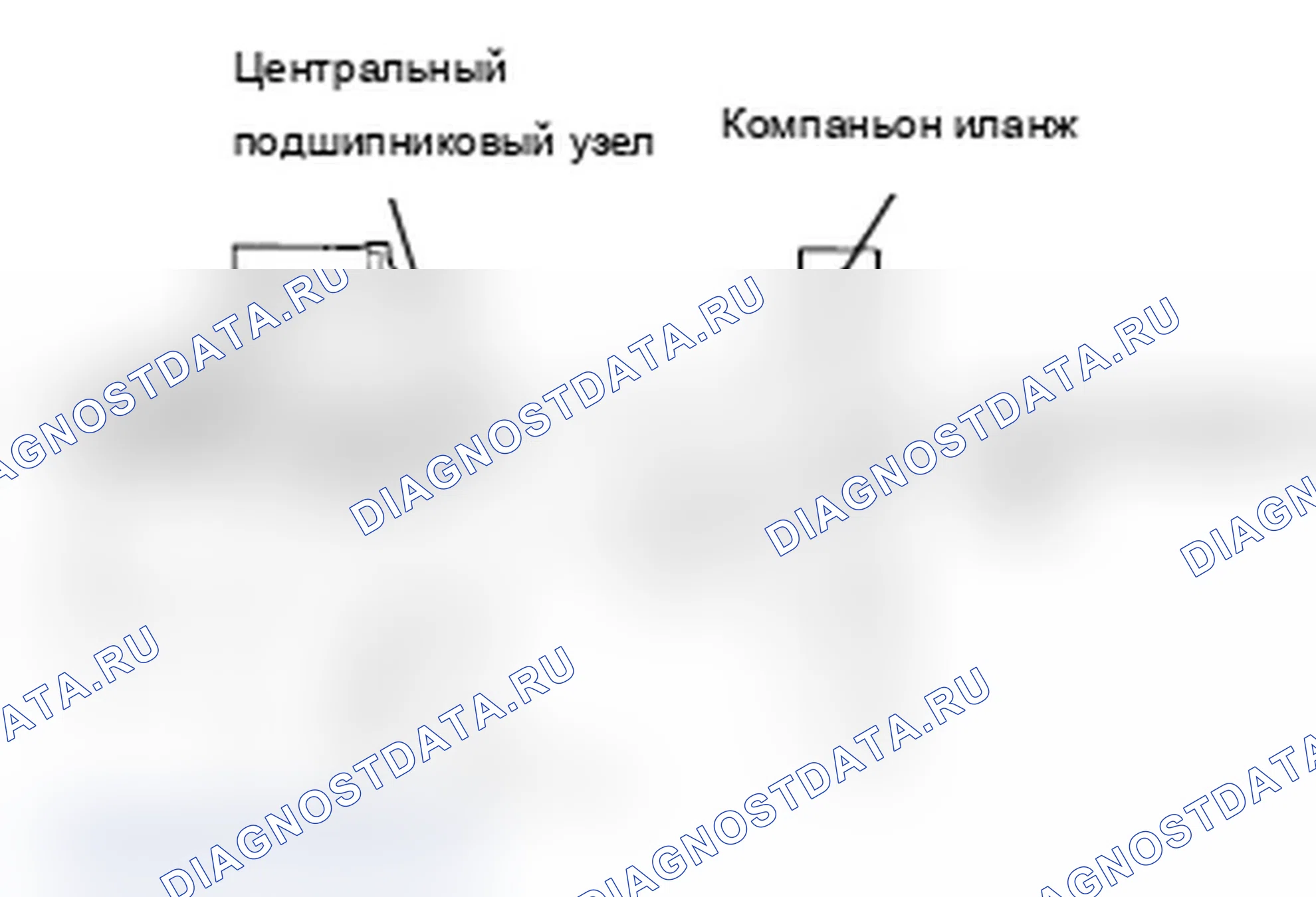 Рис. 32: >> D <<МОНТАЖ ЦЕНТРАЛЬНОГО ПОДШИПНИКА/ВСПОМОГАТЕЛЬНОГО ФЛАНЦА/САМОКОНТРЯЩЕЙСЯ ГАЙКИ. Mitsubishi Lancer Ralliart X рестайлинг