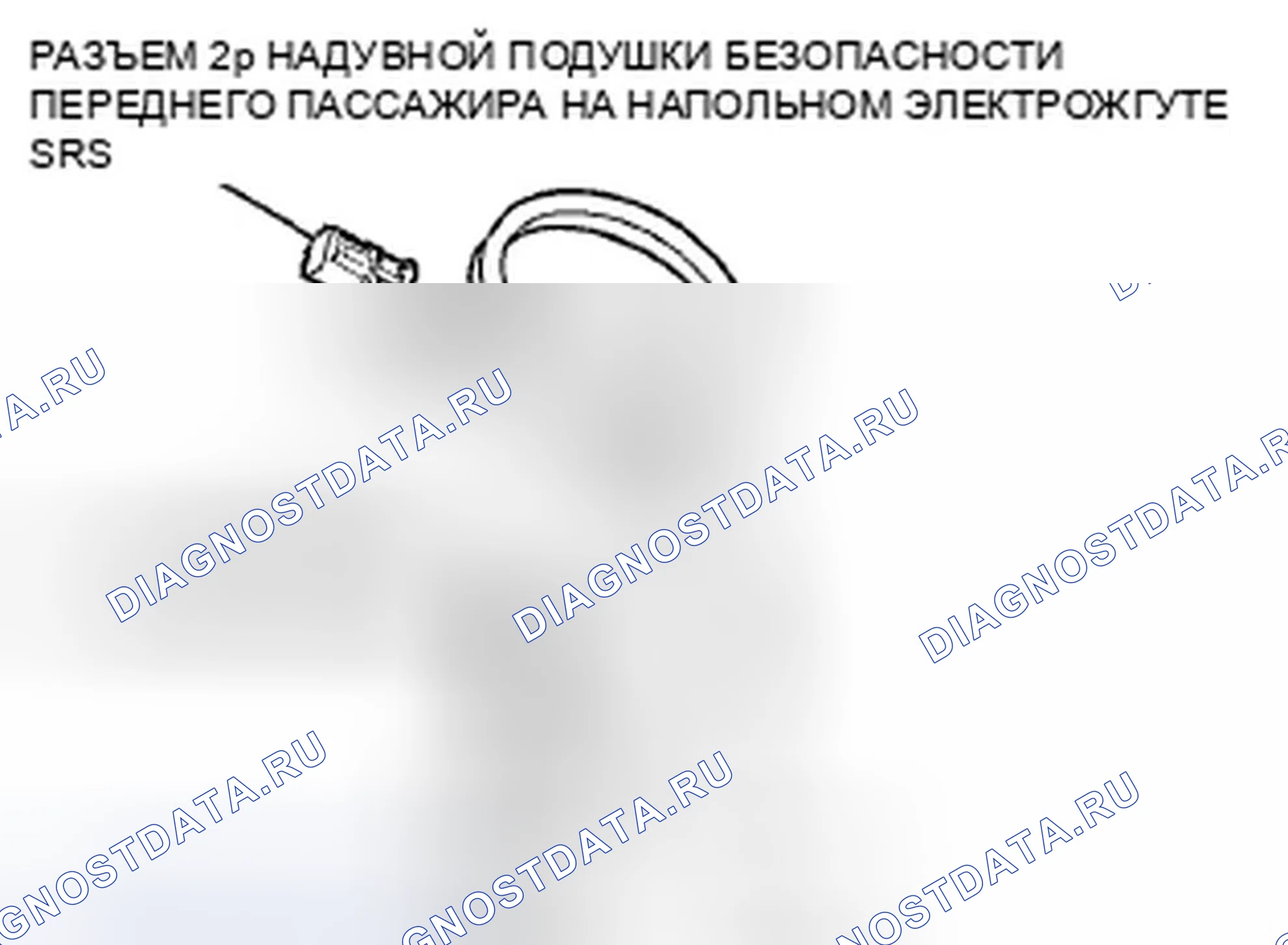Рис. 352. Honda Crosstour I