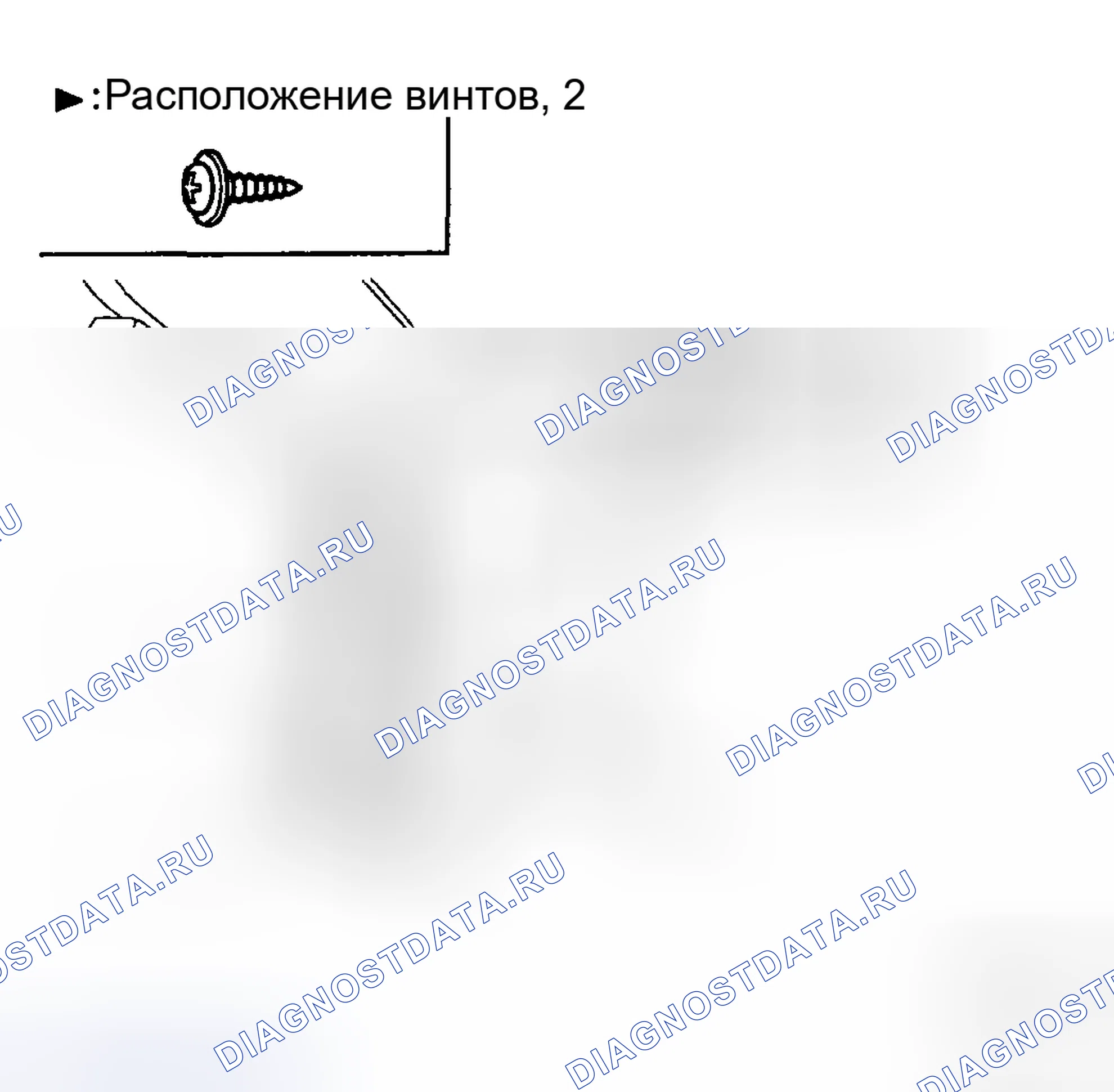 Рис. 32: ЗАМЕНА. Haval Chitu I