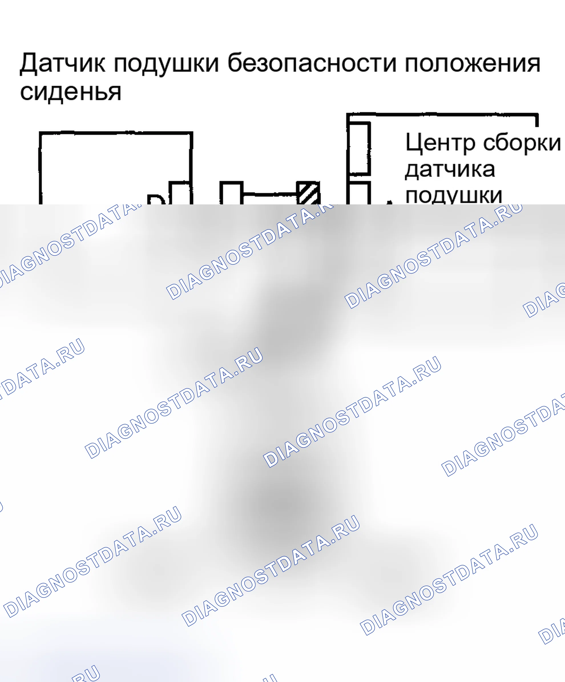 Рис. 99. Toyota Corolla IX рестайлинг