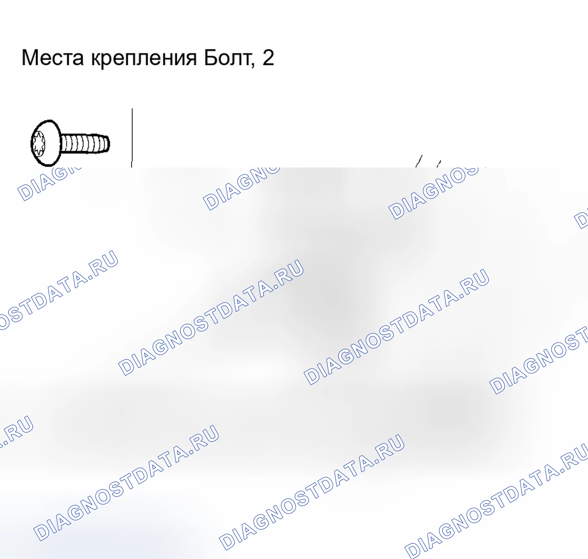 Рис. 228. Honda Accord VII рестайлинг