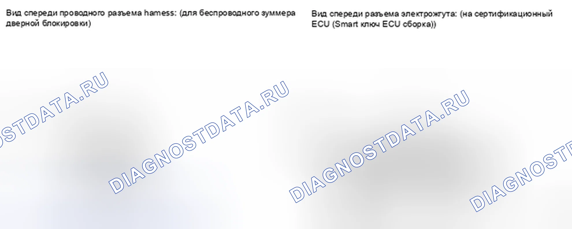 Рис. 470. Toyota Highlander II