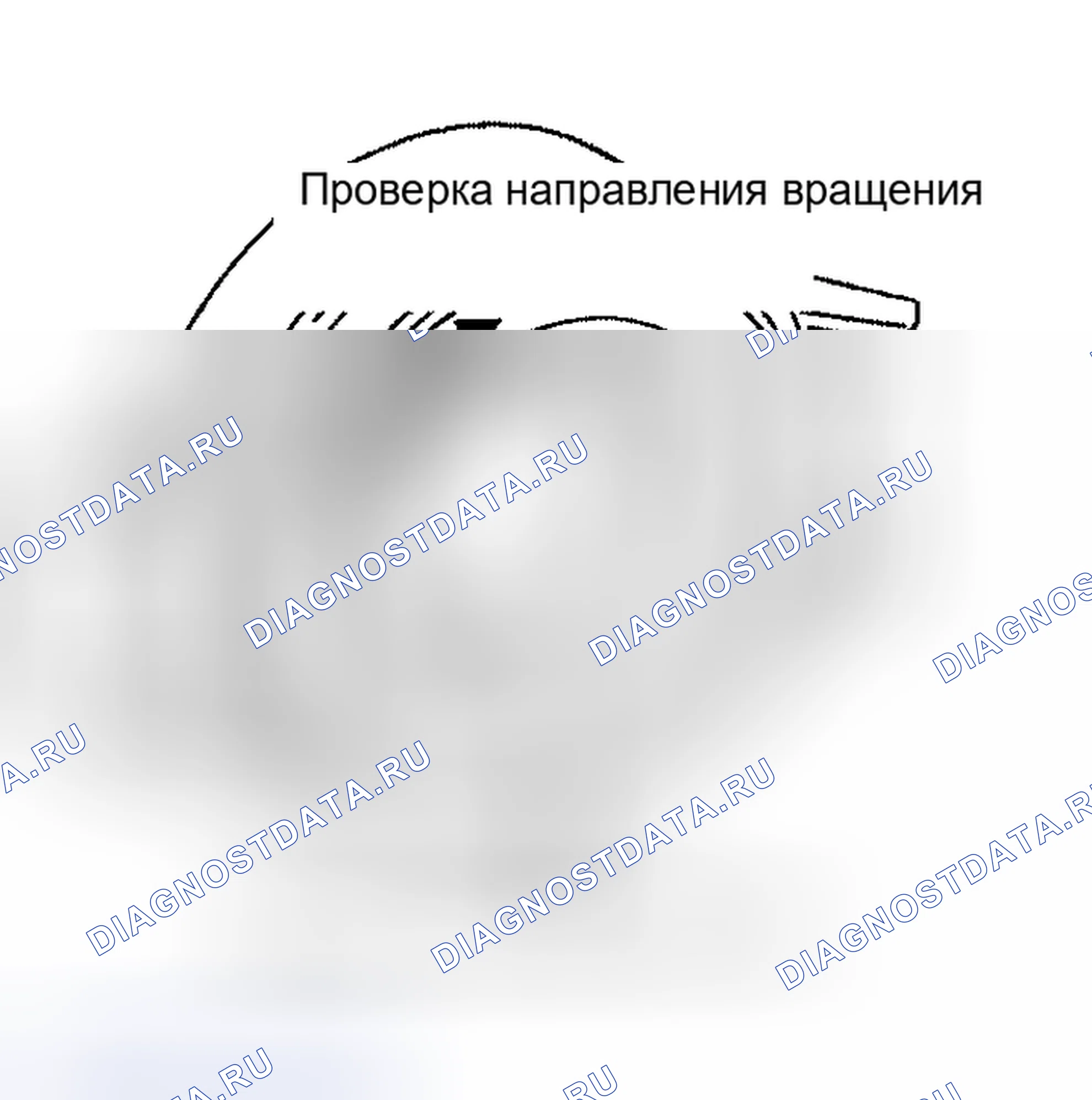 Рис. 10: ОСМОТР ПОСЛЕ ДЕМОНТАЖА. Honda N-One I