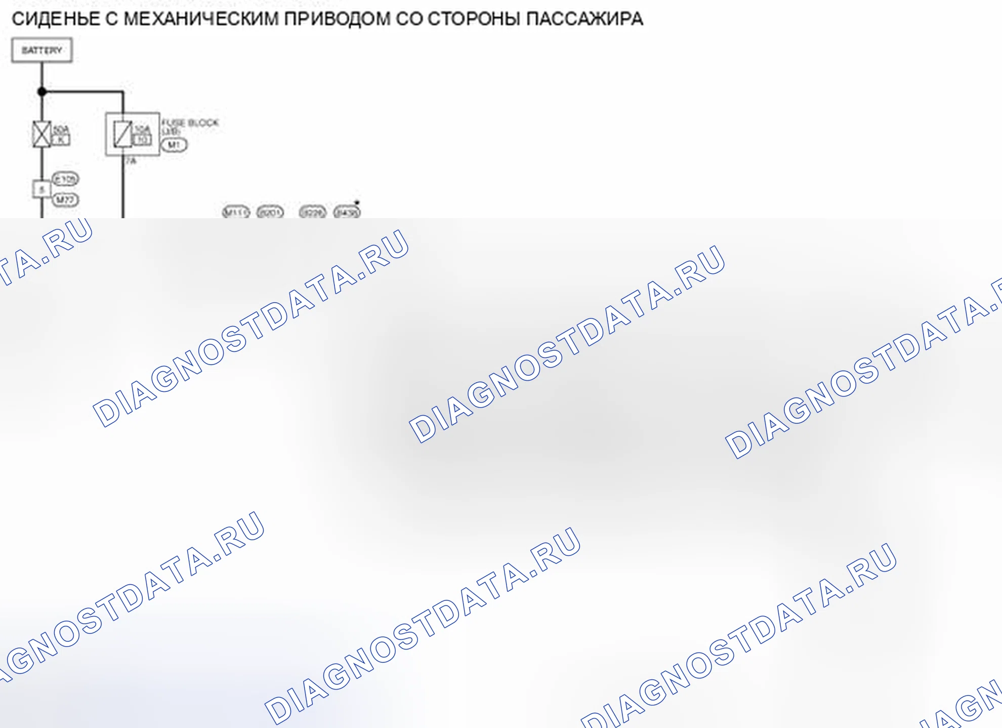 Рис. 102: электросхема. Infiniti QX56 II