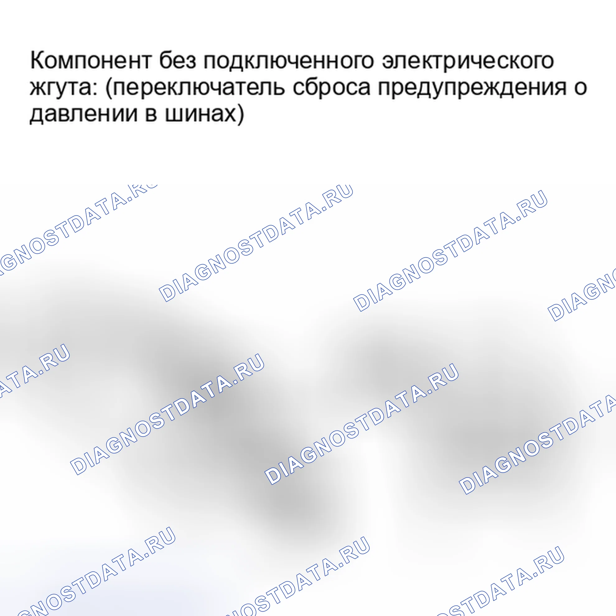 Рис. 41: ПОРЯДОК ВЫПОЛНЕНИЯ РАБОТ. Toyota Highlander II рестайлинг