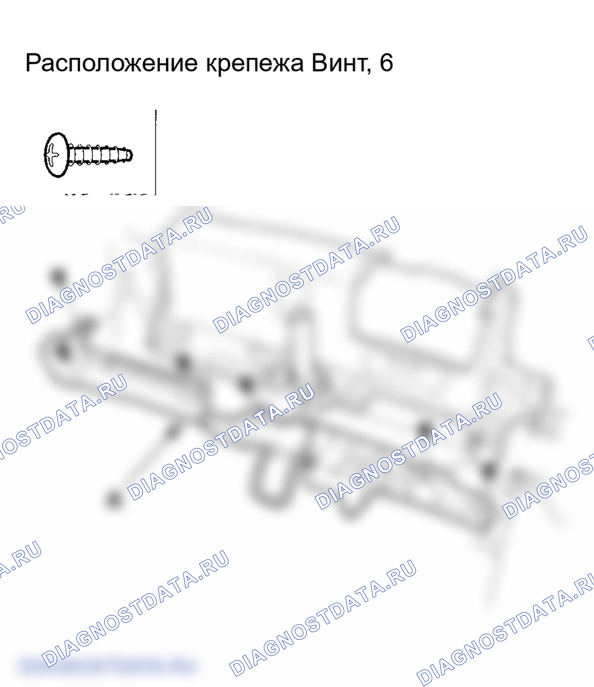 Рис. 76: Снятие / установка нижнего бойка перчаточного ящика. Honda Odyssey III