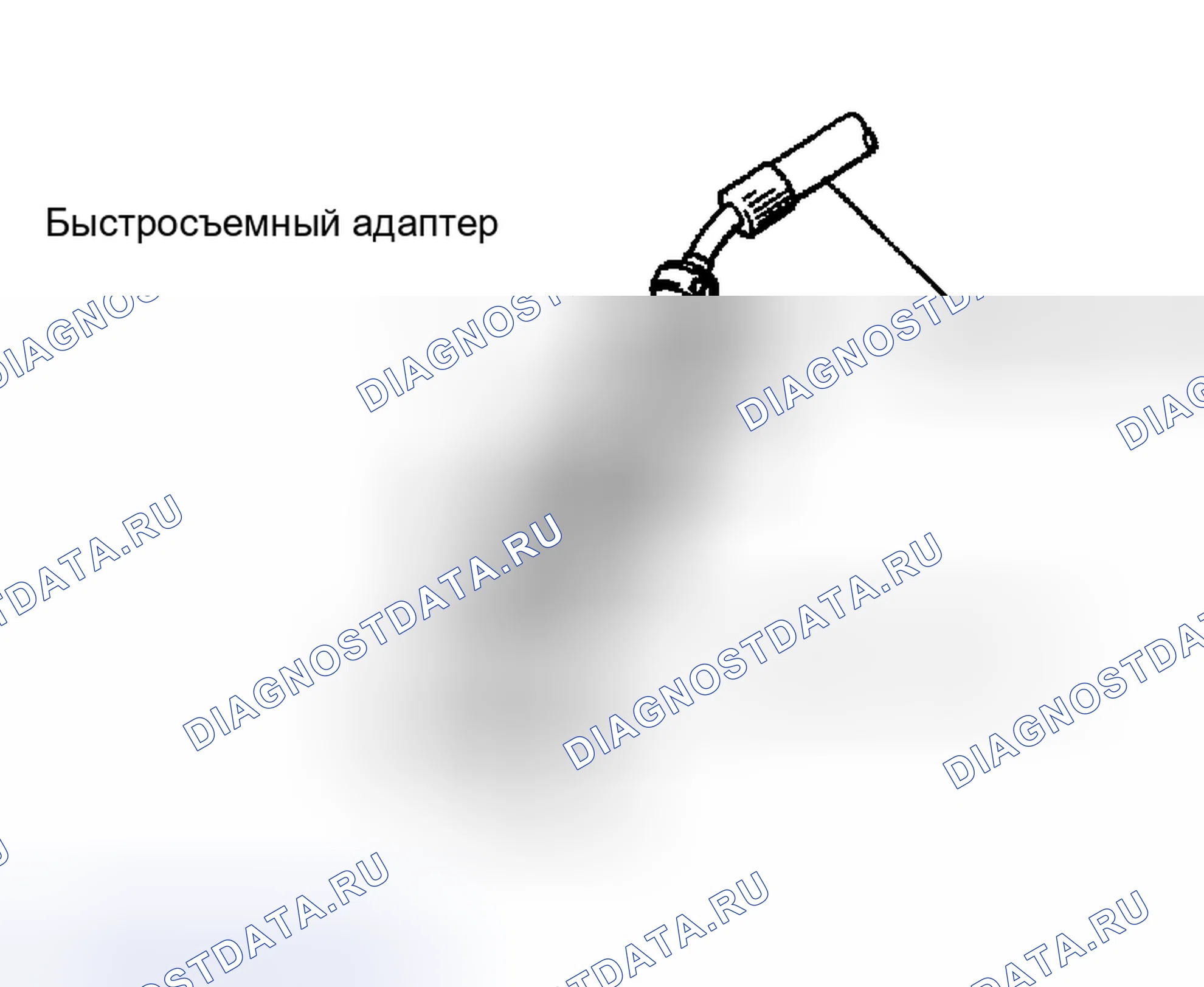 Рис. 24: ВАКУУМИРОВАНИЕ. Toyota Tacoma I рестайлинг