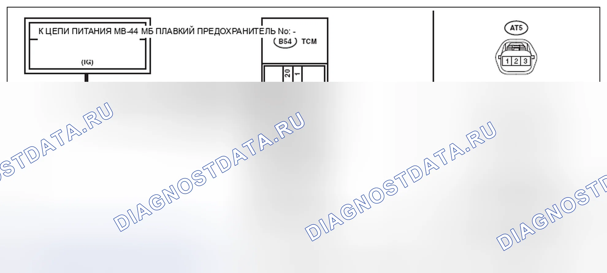 Рис. 613: электросхема. Subaru Outback BR рестайлинг