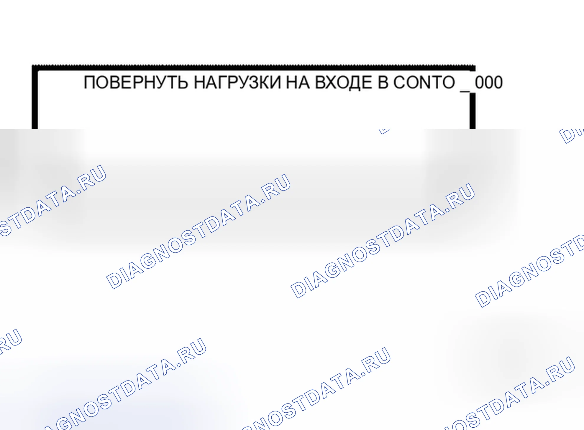 Рис. 19. Honda M-NV I
