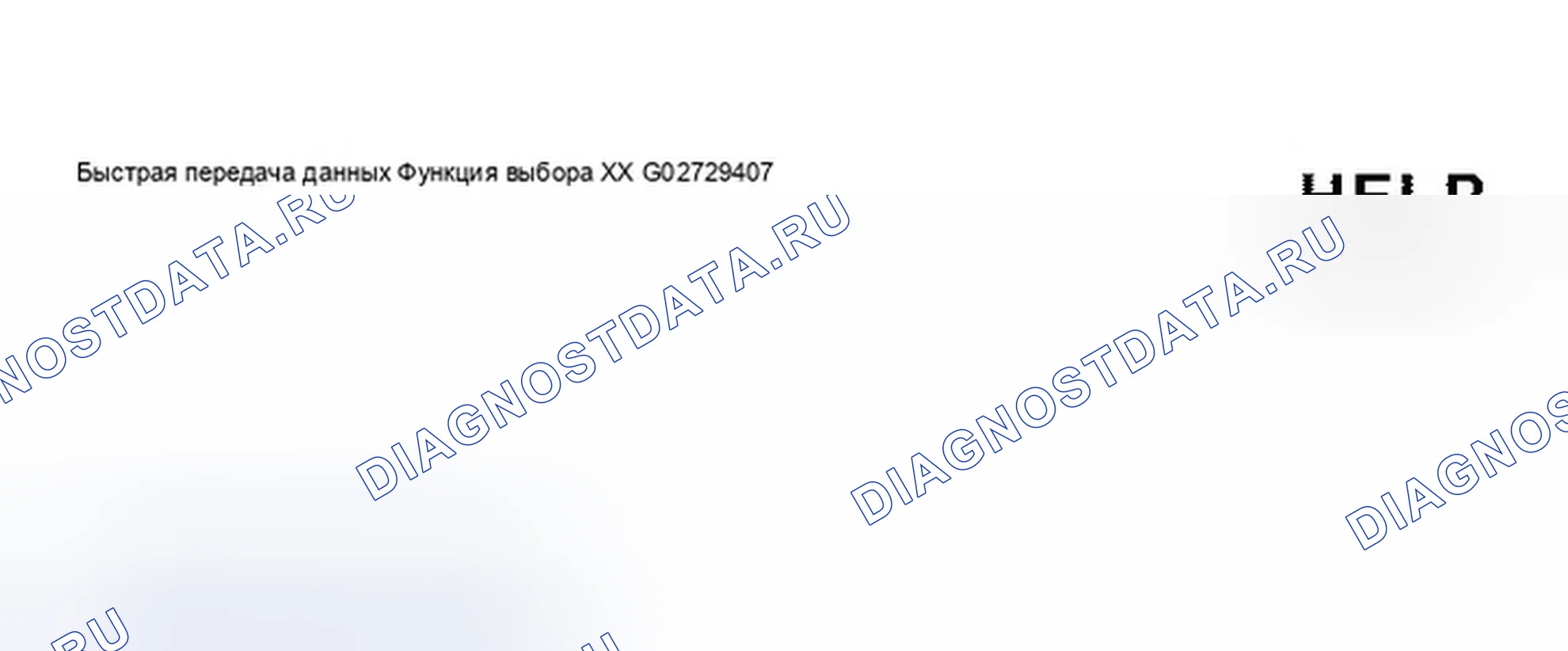 Рис. 277. Audi S8 D2 рестайлинг 2