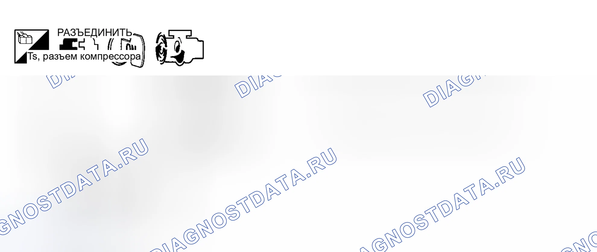 Рис. 102. Honda That S I