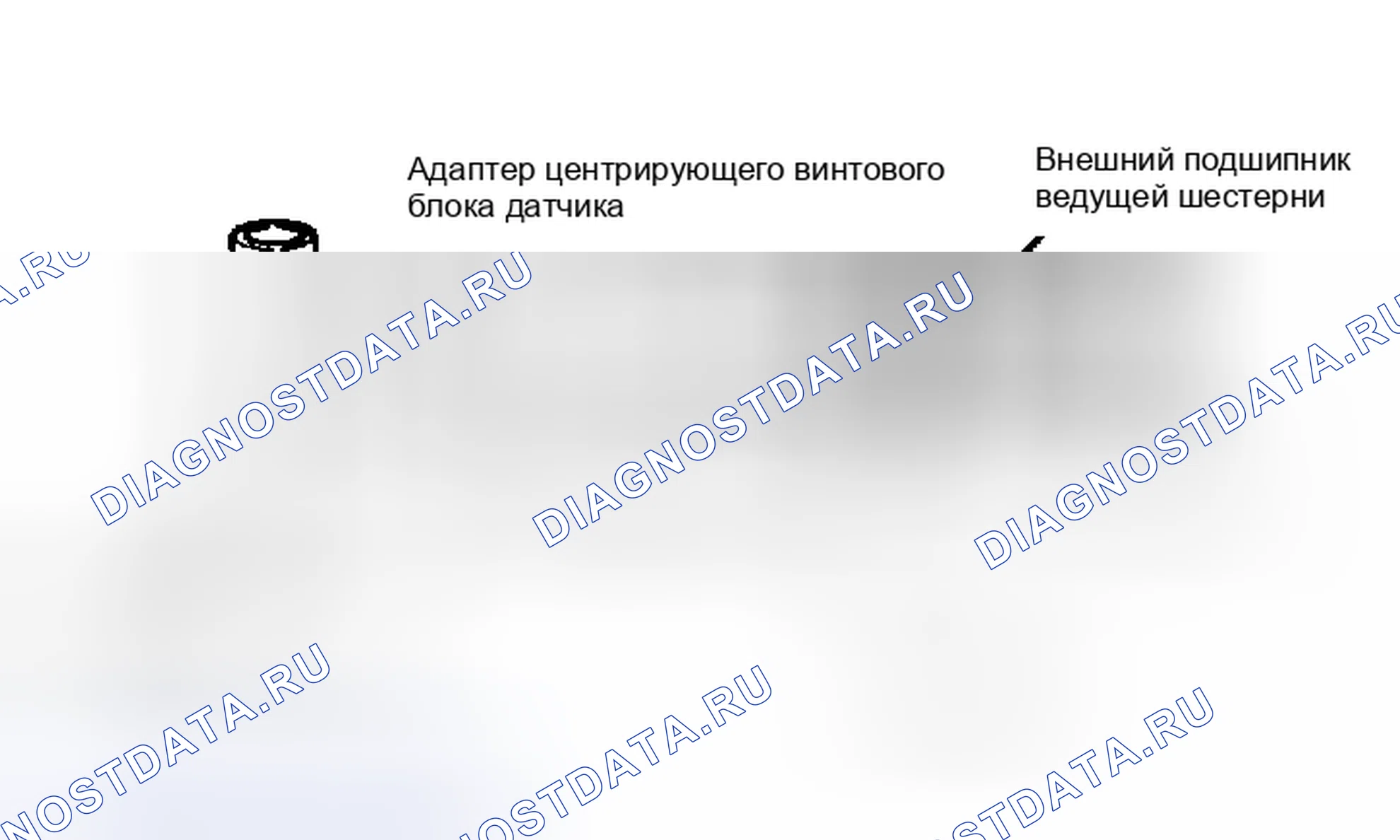 Рис. 14. Ford Pickup F350 