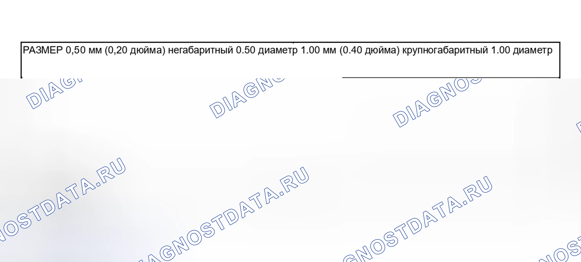 Рис. 506: РАСТОЧНОЙ ЦИЛИНДР. Mitsubishi Lancer IX рестайлинг