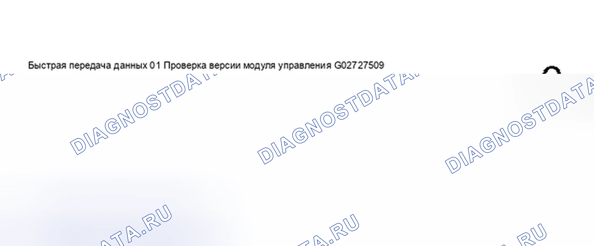 Рис. 513. Audi S8 D2 рестайлинг 2