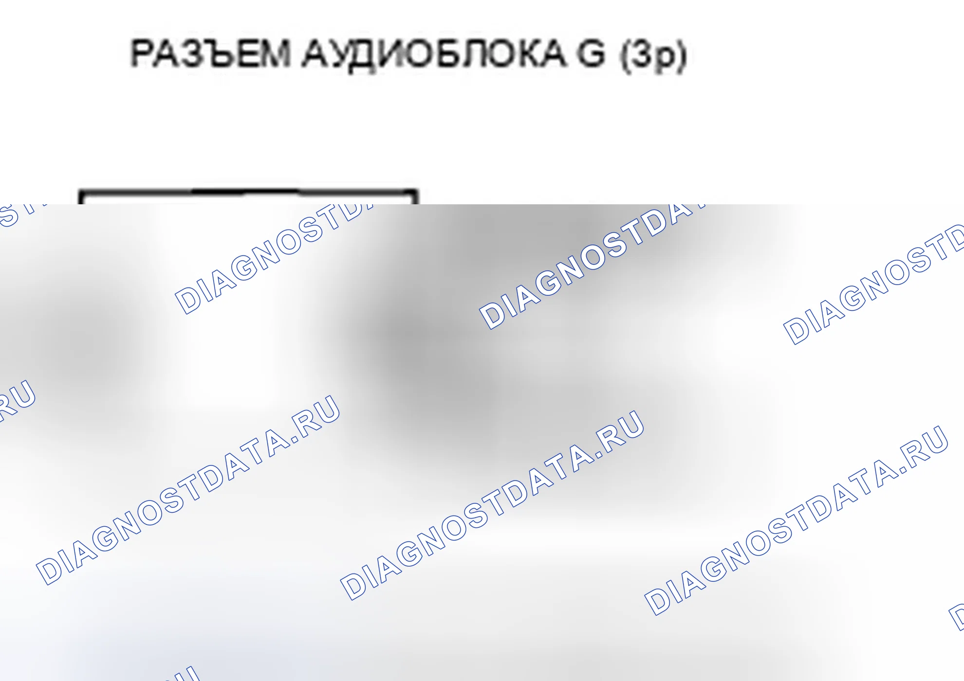 Рис. 242. Honda Insight ZE2 рестайлинг