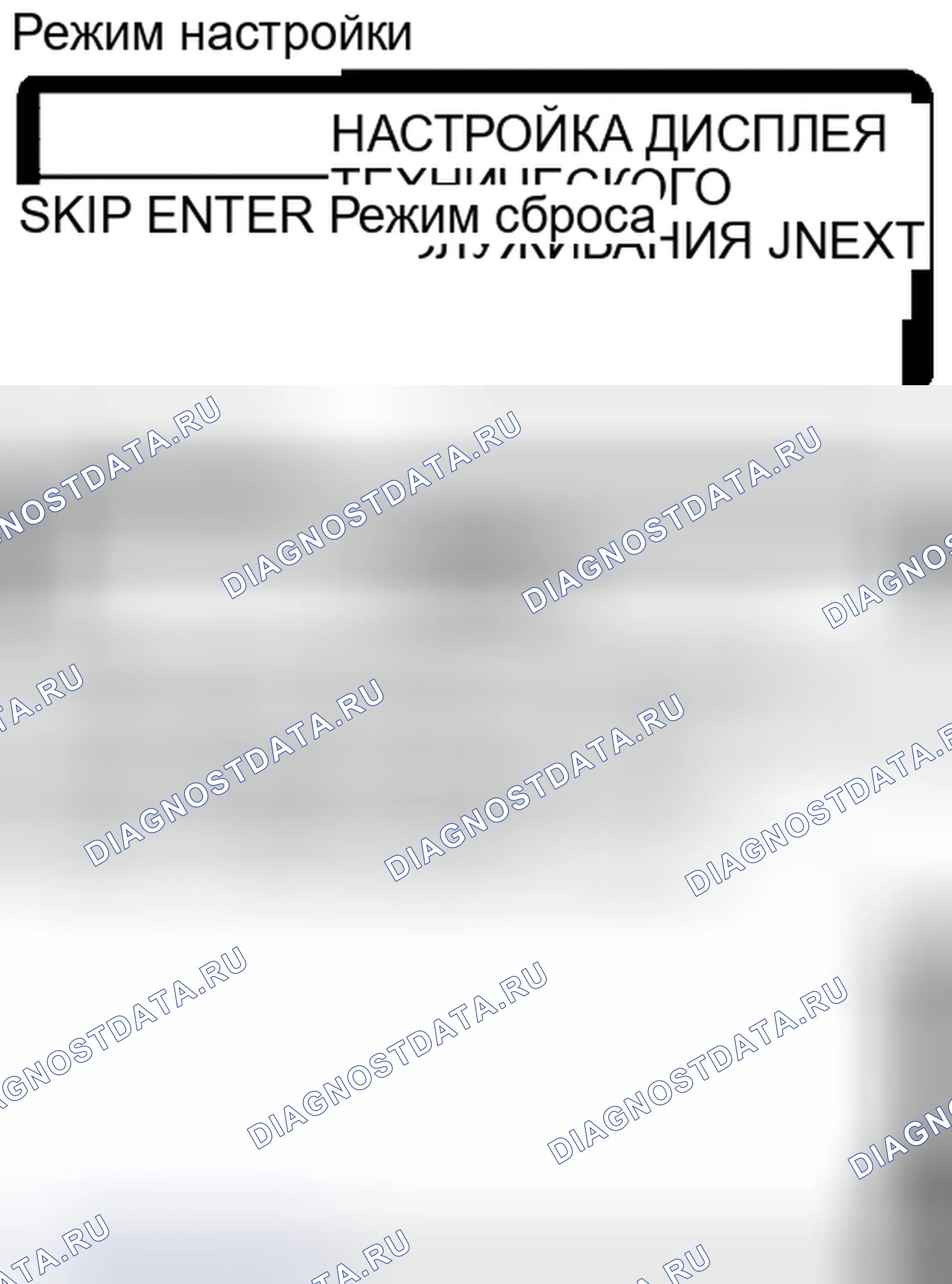 Рис. 7. Honda Shuttle I