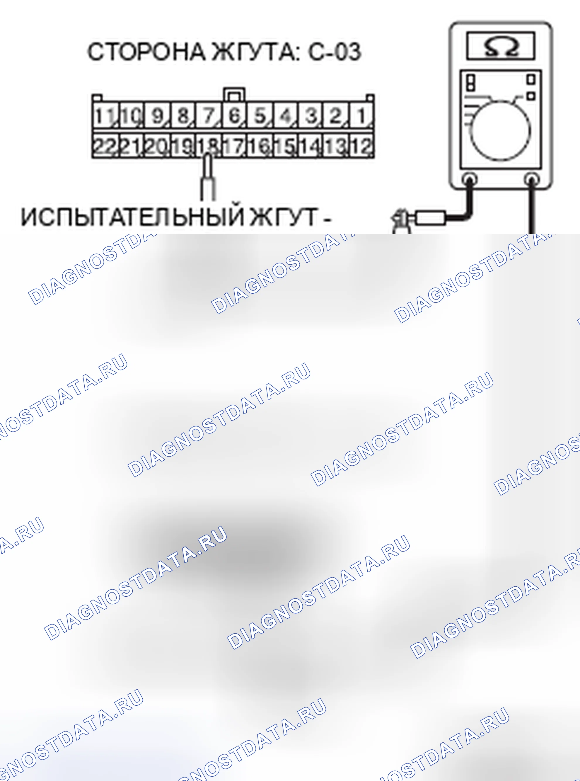 Рис. 138. Mitsubishi Eclipse IV рестайлинг