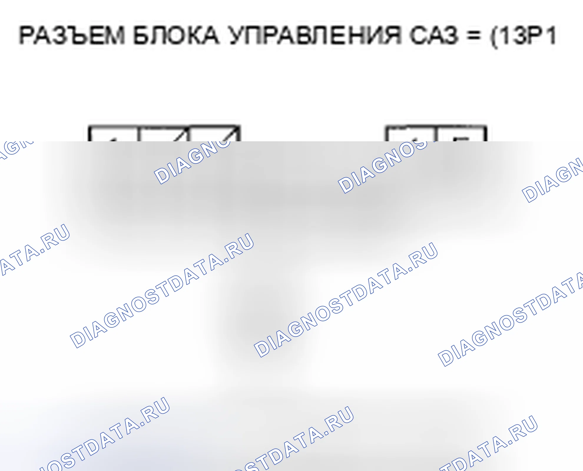 Рис. 39. Honda Accord VII