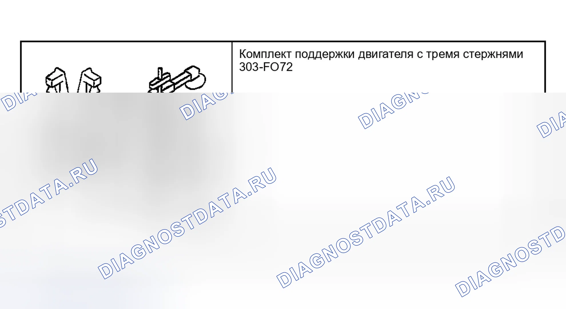 Рис. 247: Специальный инструмент (ы). Ford Escape I