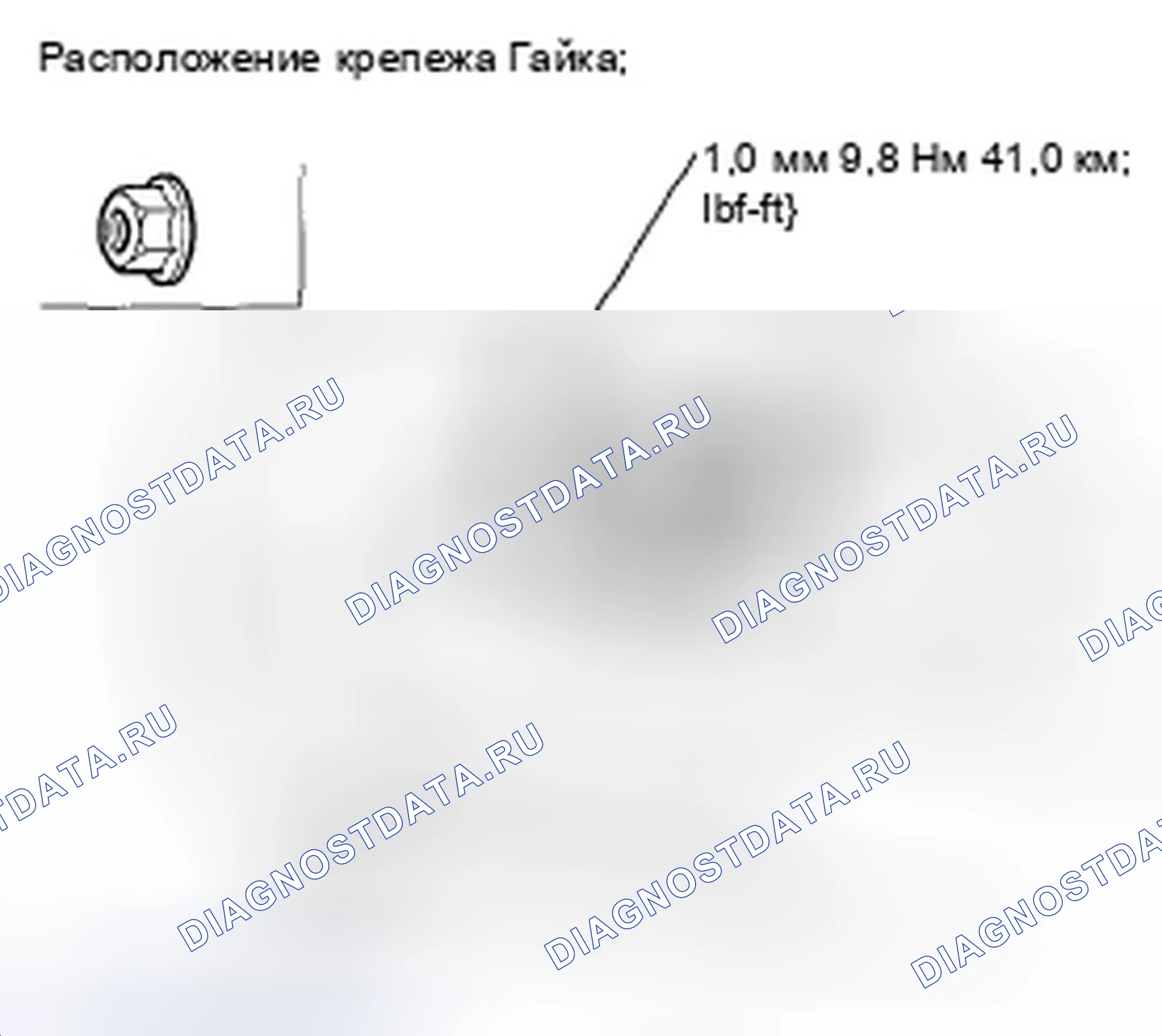 Рис. 19: Замена рукоятки двери багажника. Honda Fit I