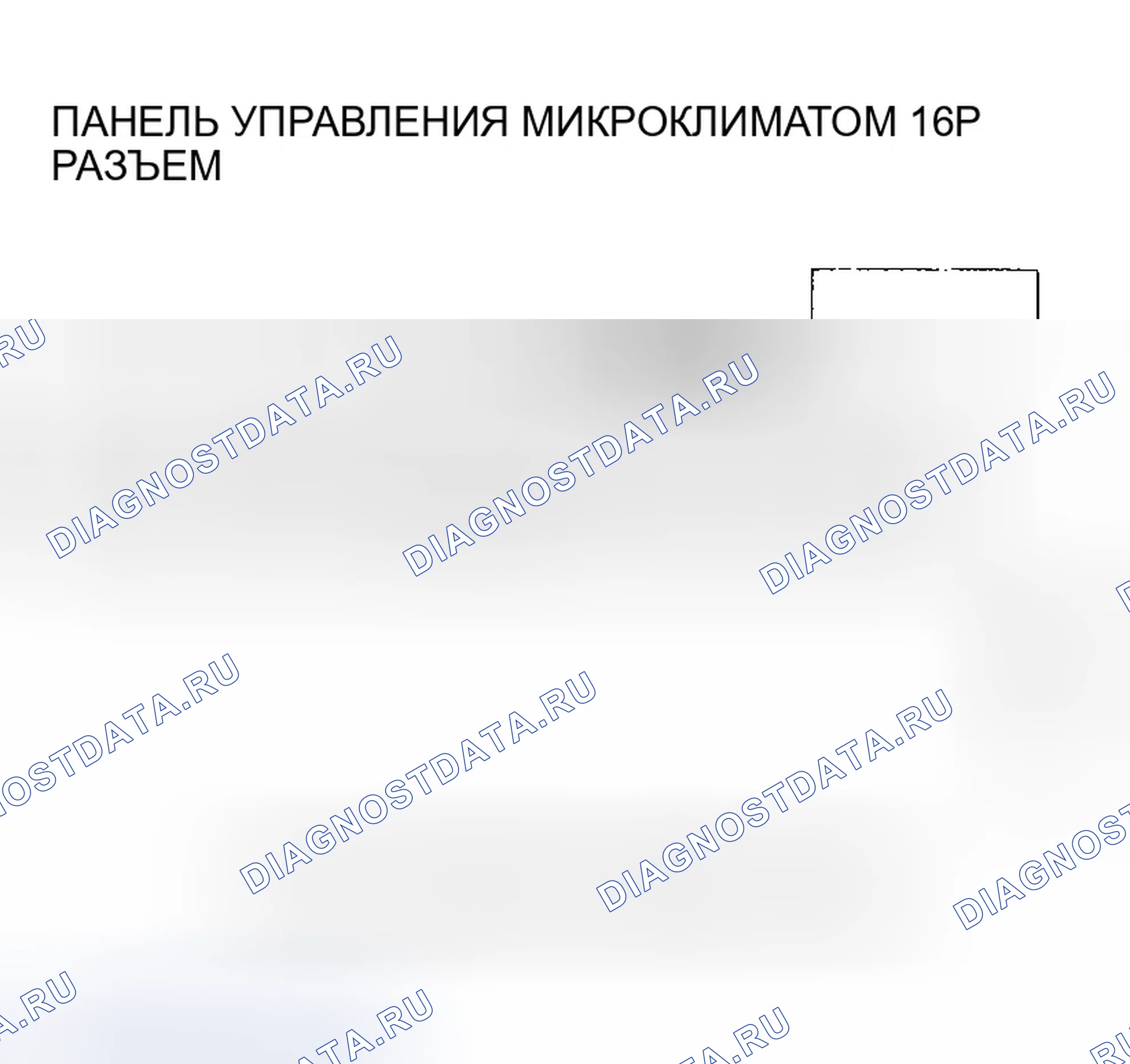 Рис. 93: С навигационной системой. Honda Odyssey II