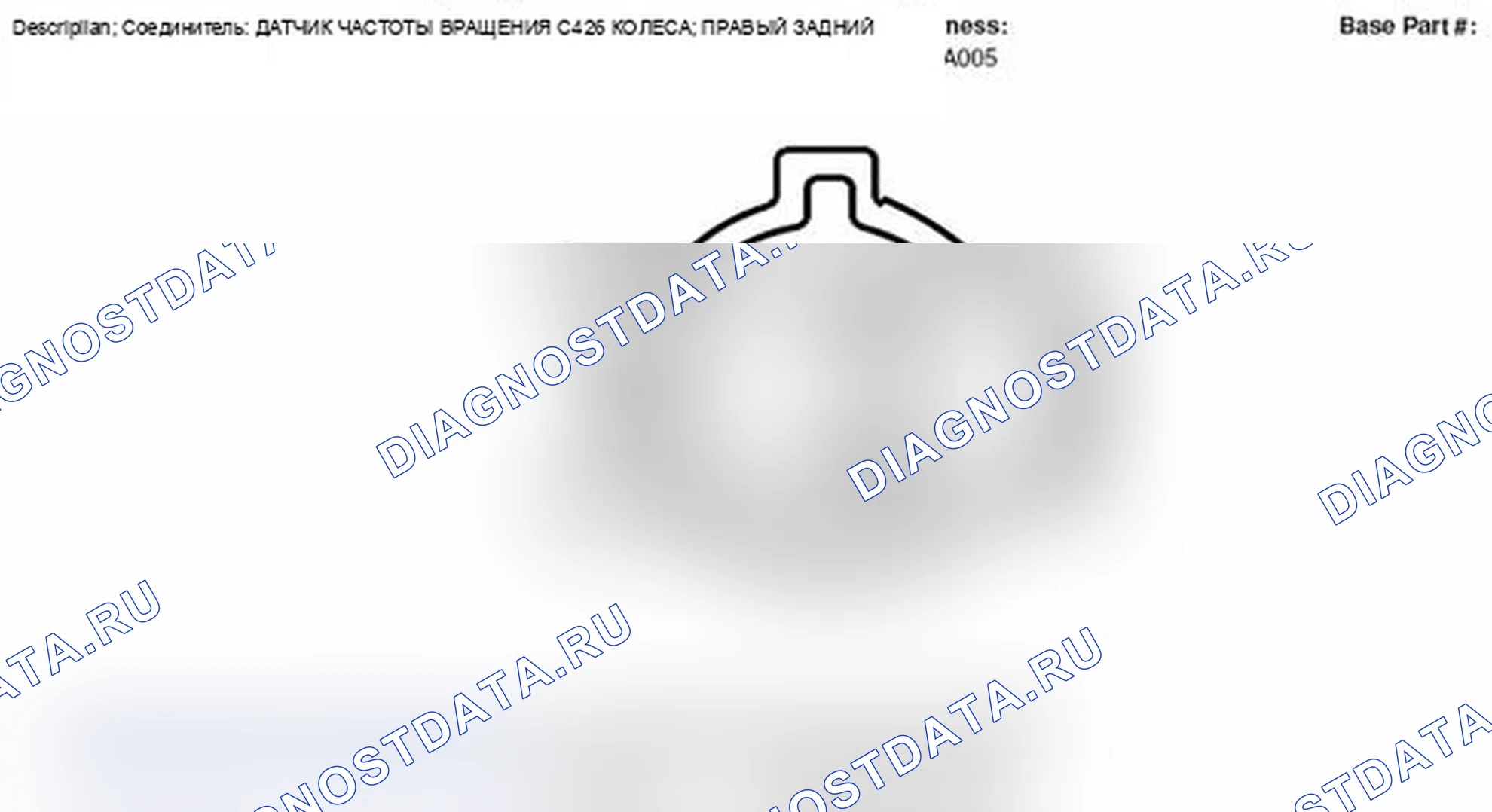 Рис. 149. Mercury Grand Marquis IV рестайлинг