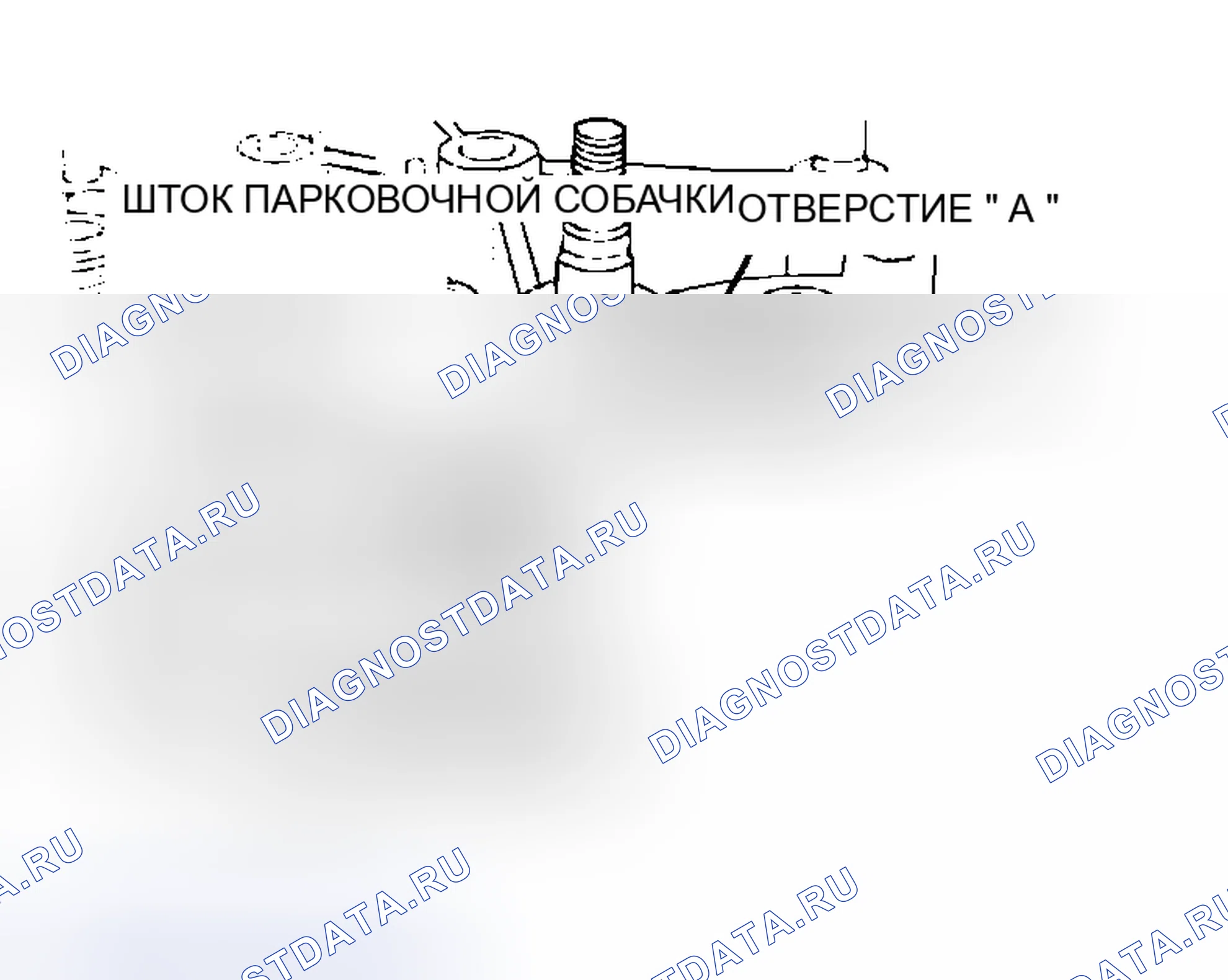 Рис. 286. Chrysler Sebring II