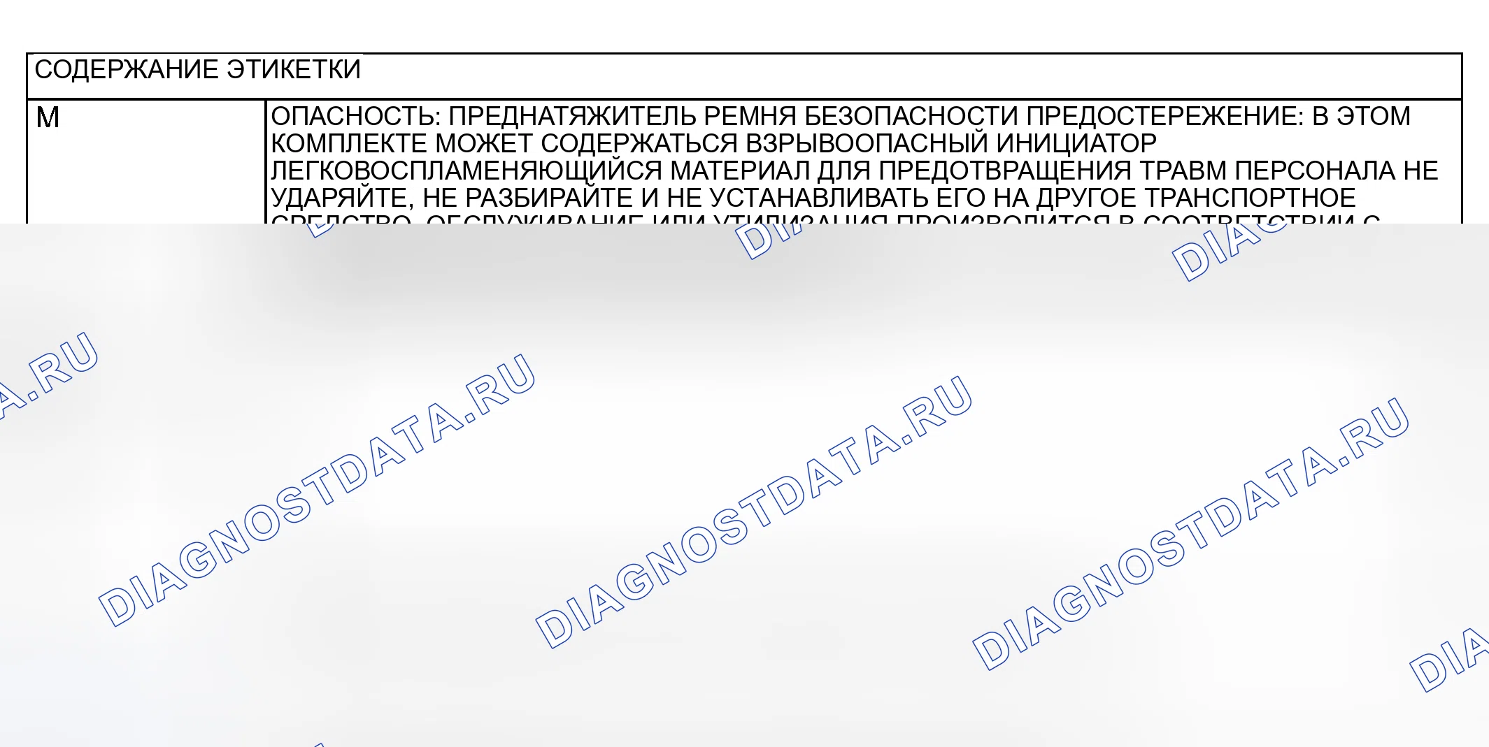 Рис. 680. Mitsubishi Outlander I