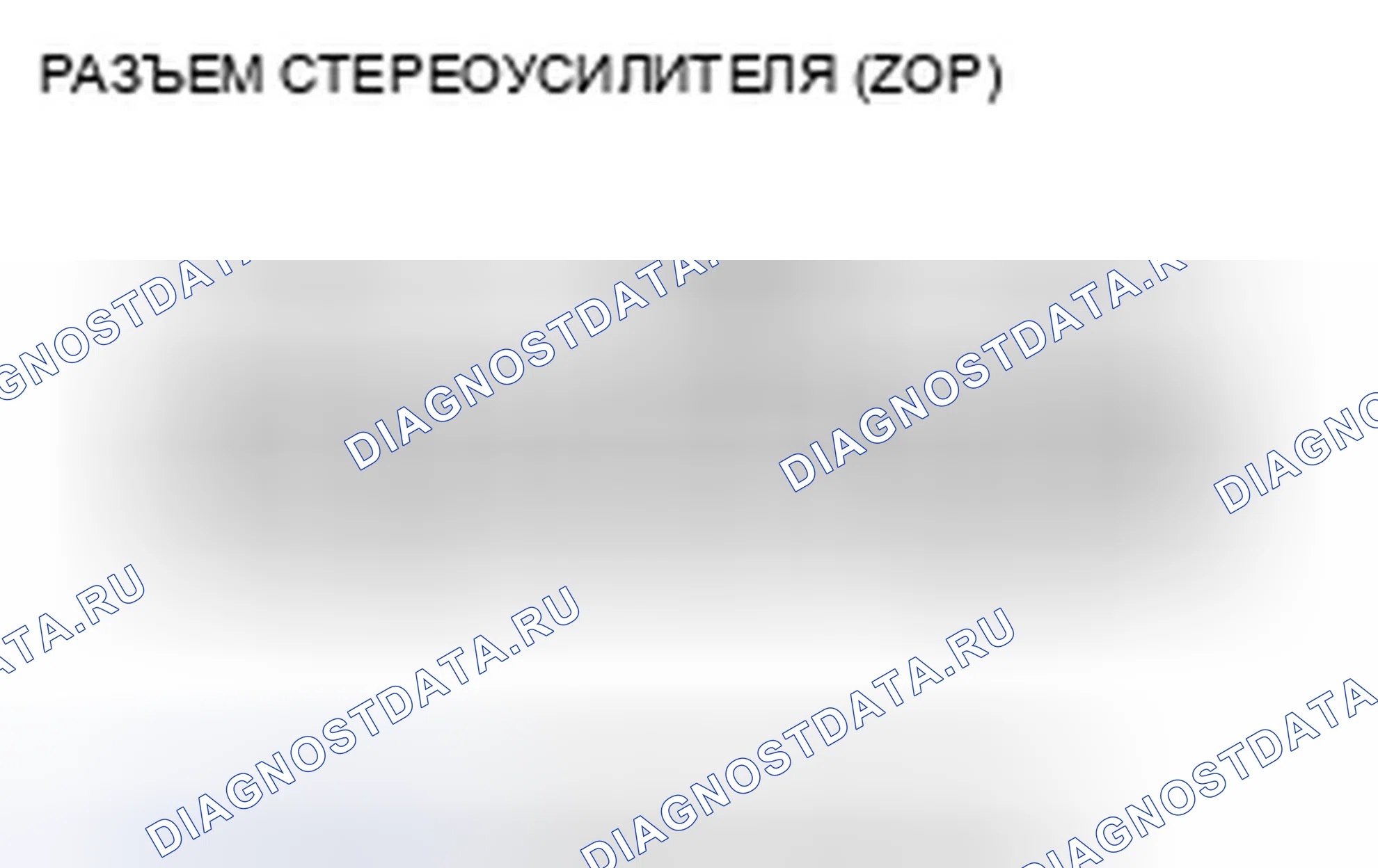 Рис. 213. Honda CR-V III