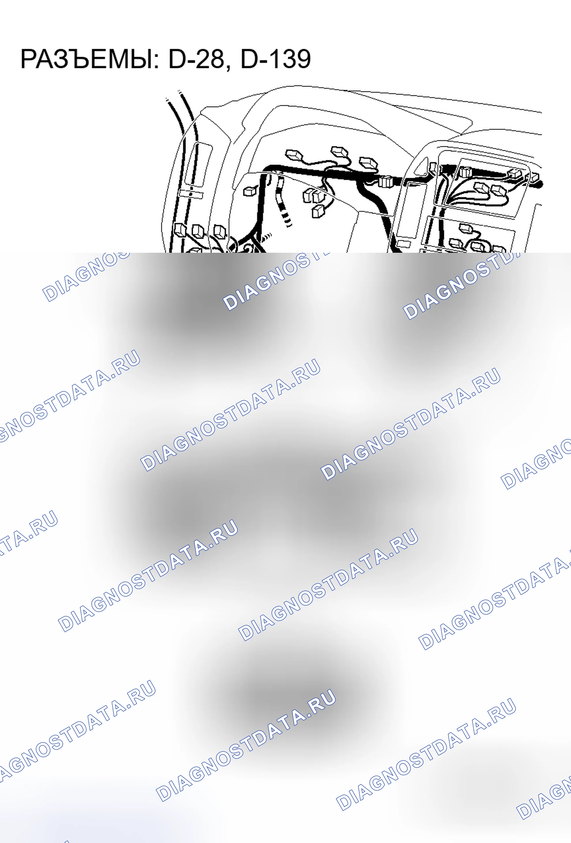 Рис. 238. Honda Grace I