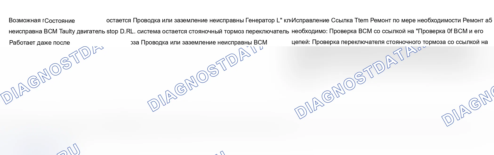 Как снять и установить топливный бак. Ford B-MAX I