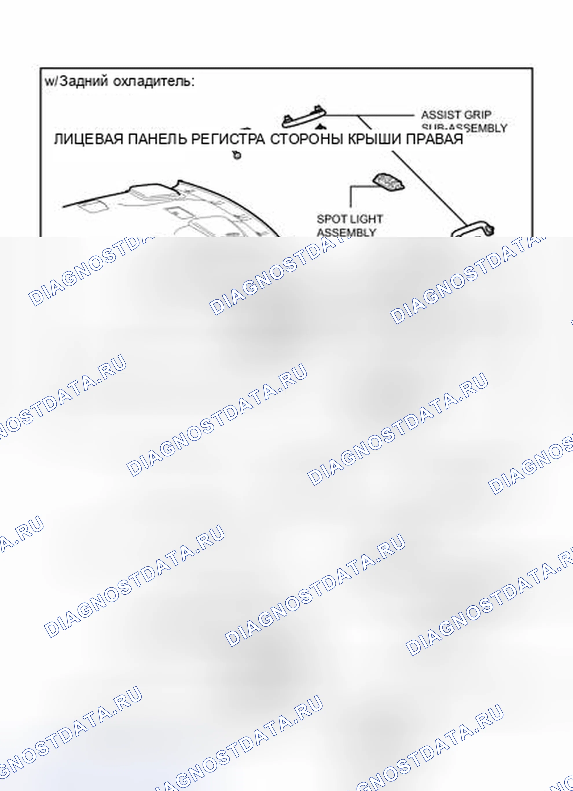 Рис. 120: ИЛЛЮСТРАЦИЯ. Honda Accord IV