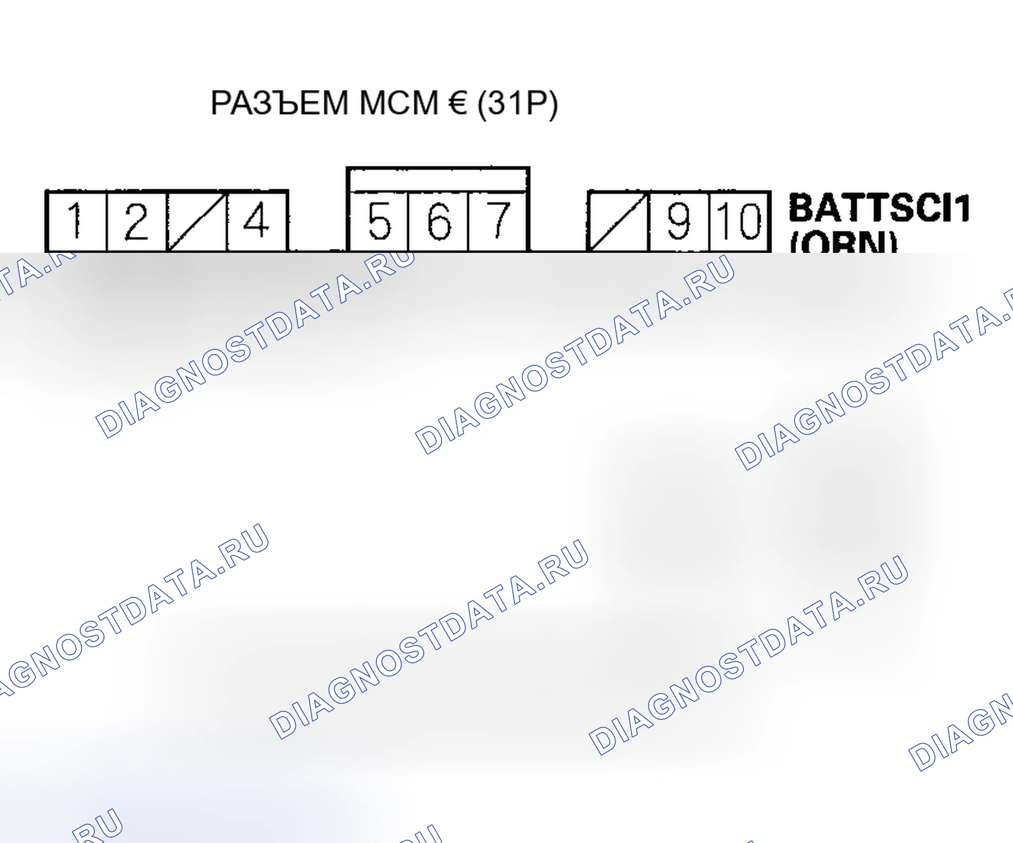 Рис. 534: расшифровка кода ошибки P1648 (64): Проблема цепи сигнала связи модуля BCM. Honda Insight I