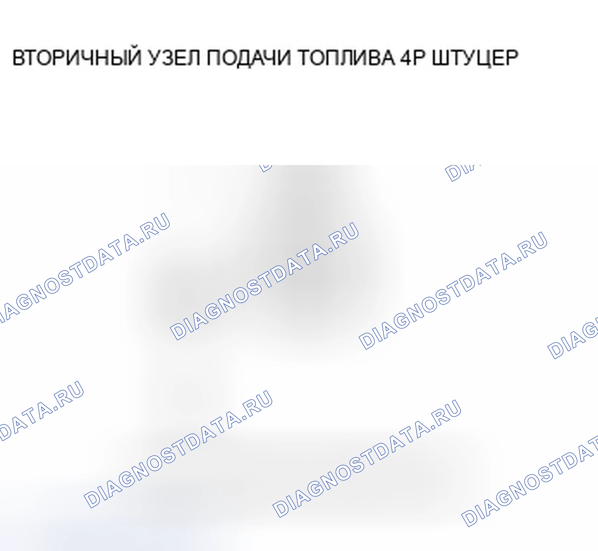 Рис. 23. Honda Crosstour I