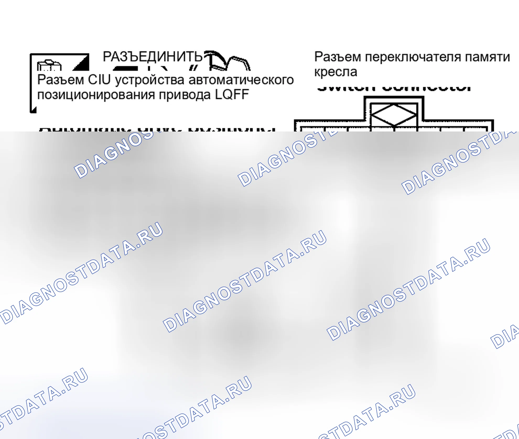 Рис. 105. Honda N-WGN I