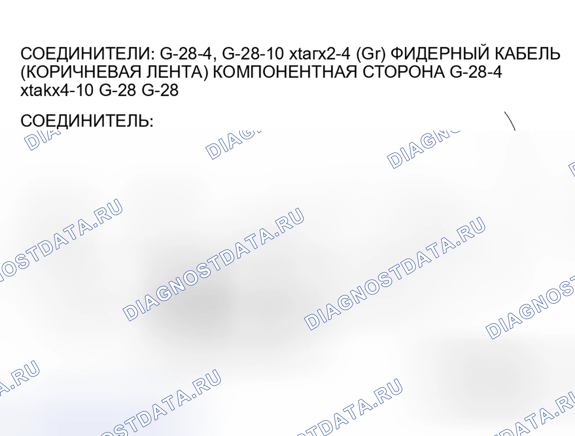 Рис. 21. Honda Grace I