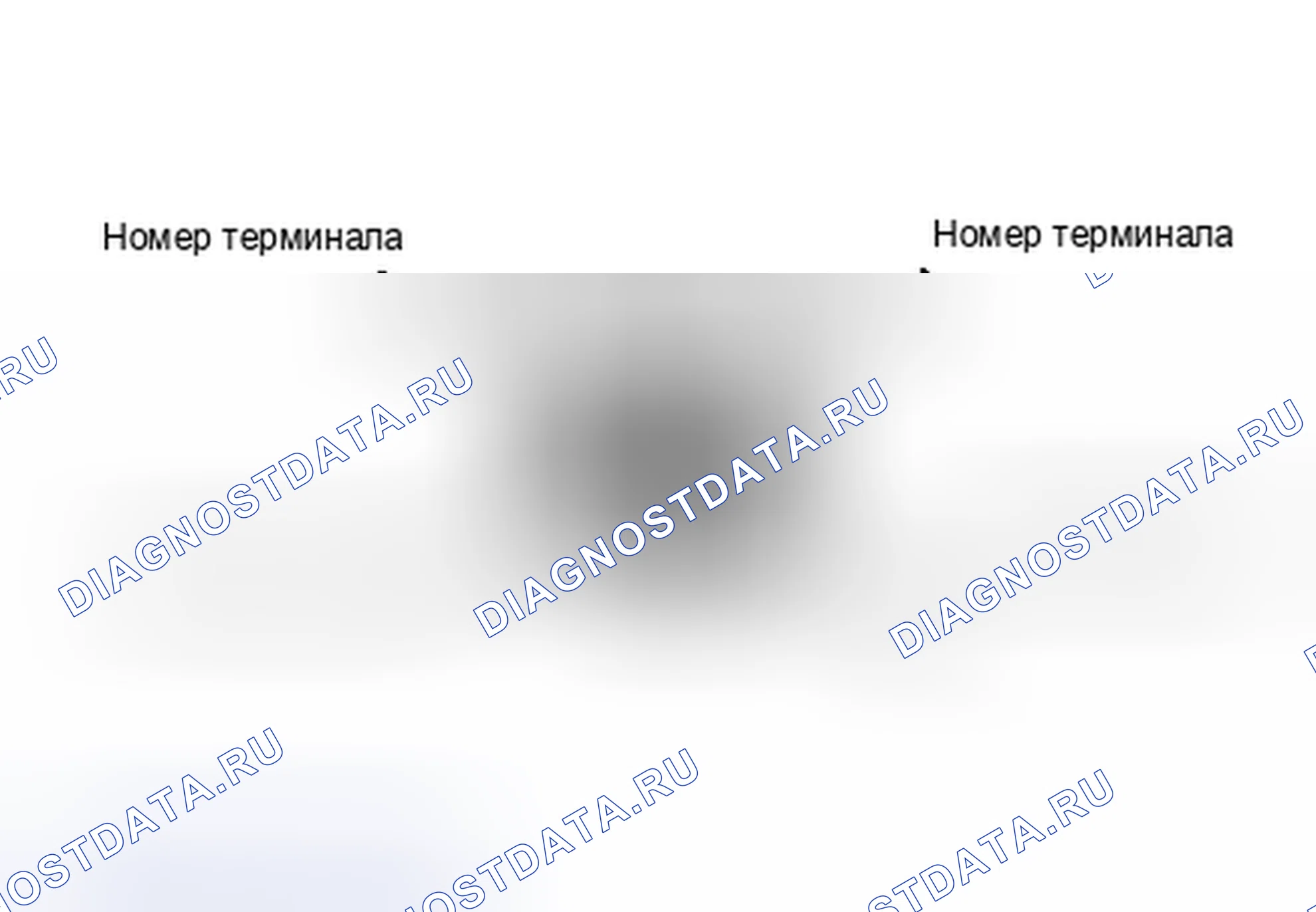 Рис. 61. Lexus ES V20