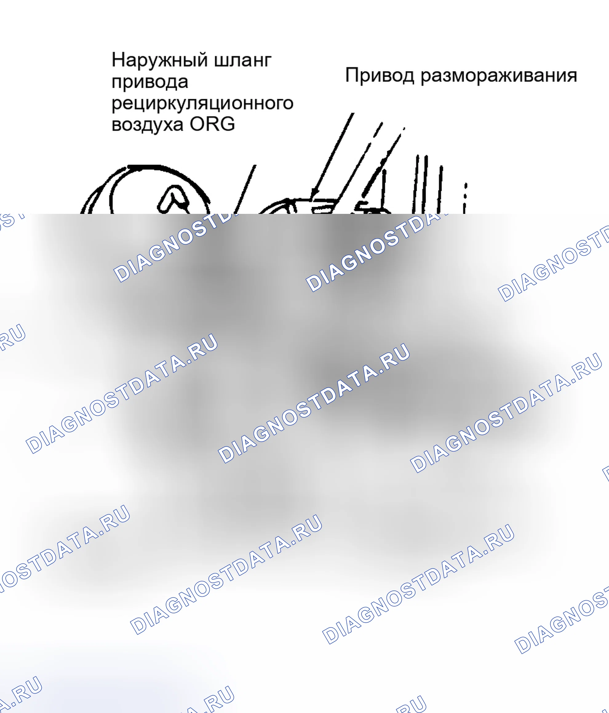Рис. 17: ВОЗДУШНЫЙ ПОТОК ИЗ НЕПРАВИЛЬНЫХ ВЫХОДНЫХ ОТВЕРСТИЙ. Hyundai Trajet I рестайлинг
