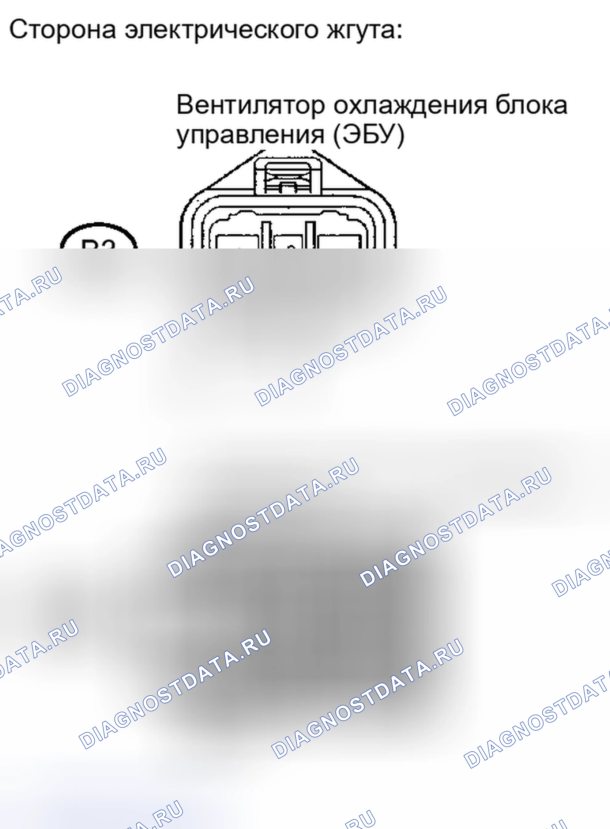 Рис. 384. Haval H6S I