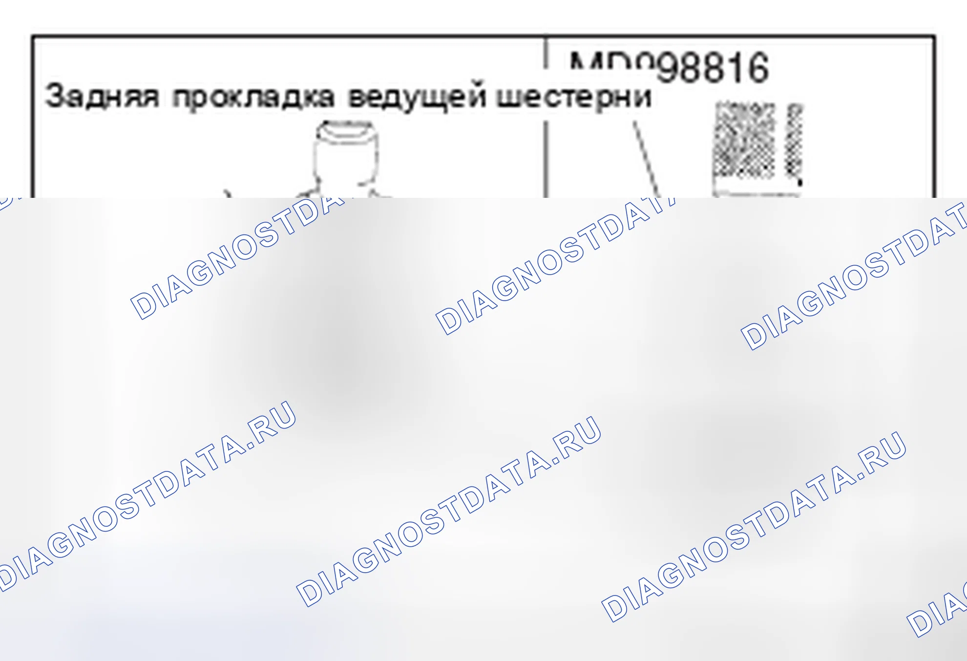 Рис. 37. Mitsubishi Lancer Ralliart X рестайлинг