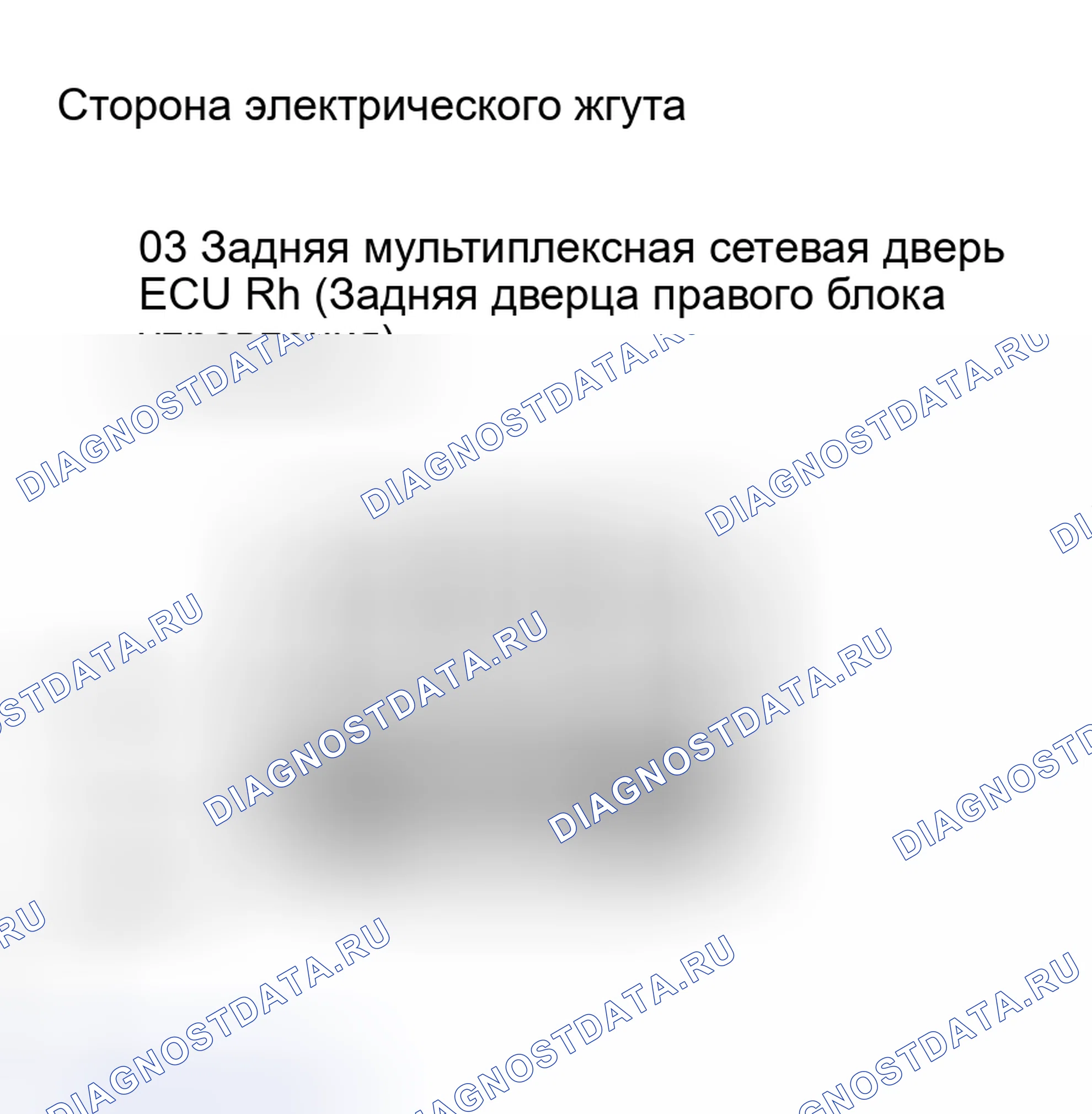 Рис. 29. Haval H8 I