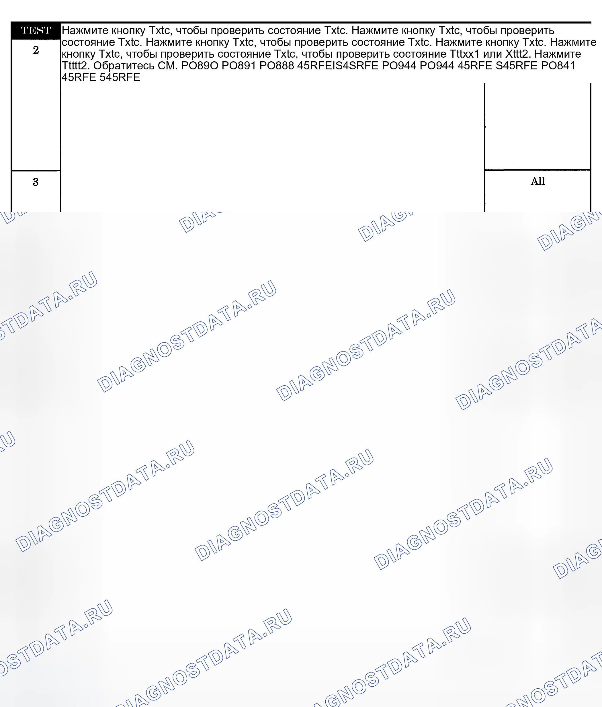 Рис. 1203. Dodge Pickup R1500 
